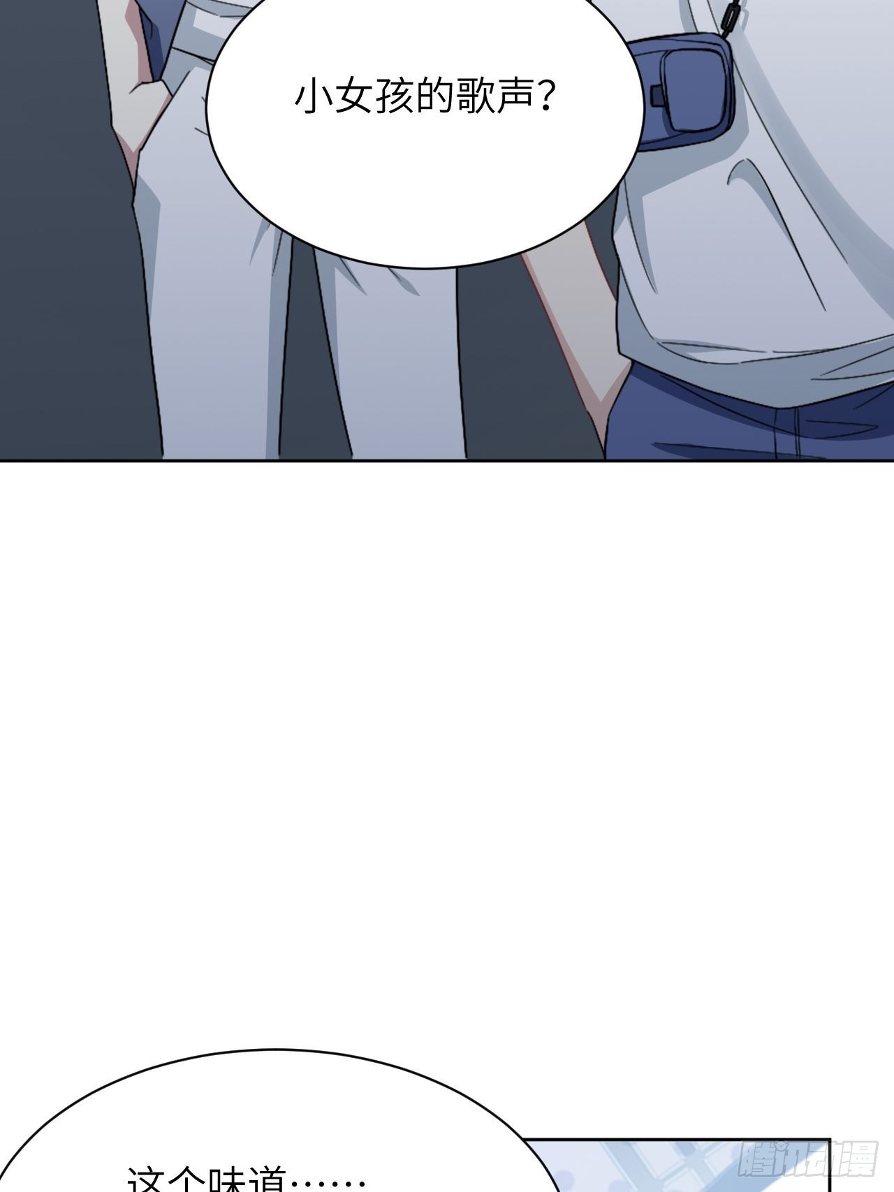 第55话：妖神灼冥（四）(1/2)-第58话