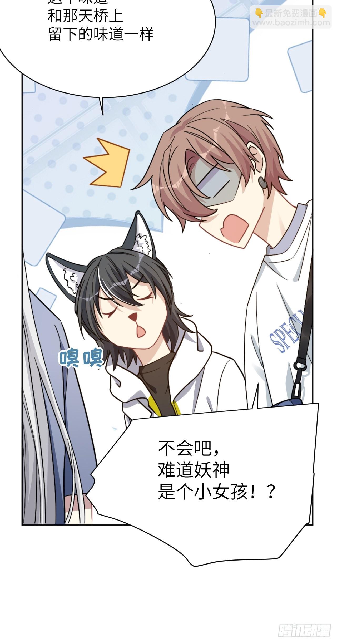 第55话：妖神灼冥（四）(1/2)-第58话