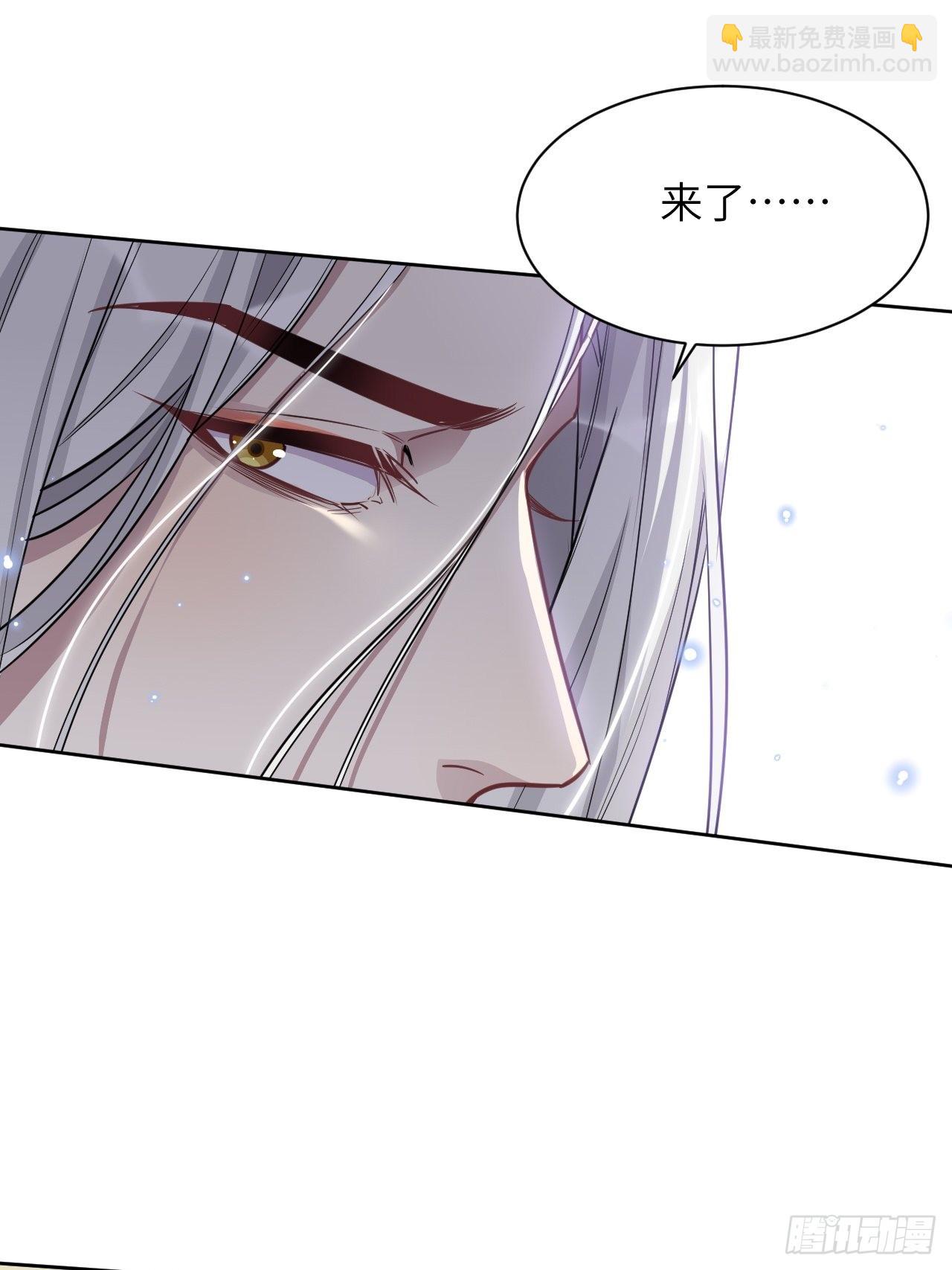 第55话：妖神灼冥（四）(1/2)-第58话