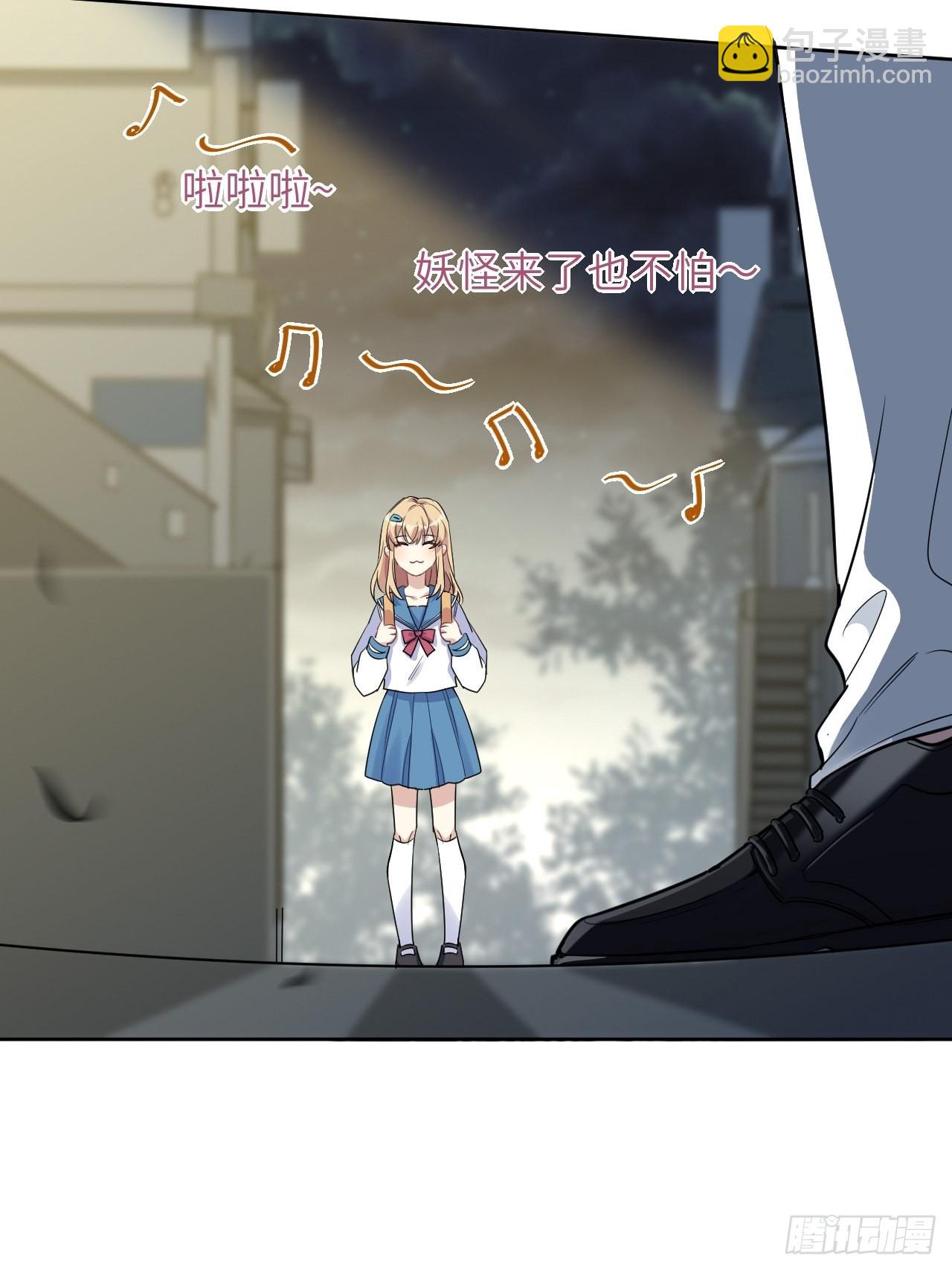 第55话：妖神灼冥（四）(1/2)-第58话