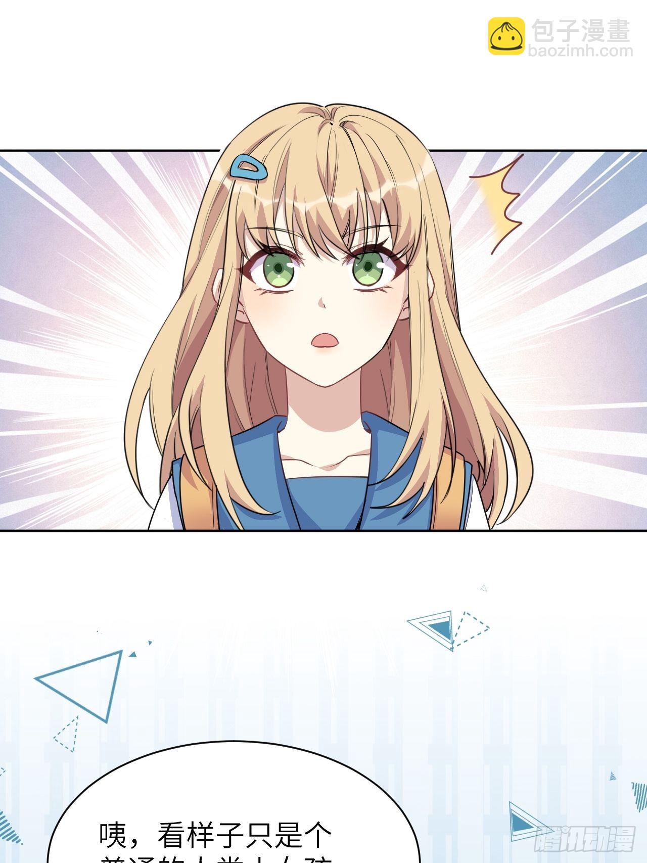 第55话：妖神灼冥（四）(1/2)-第58话