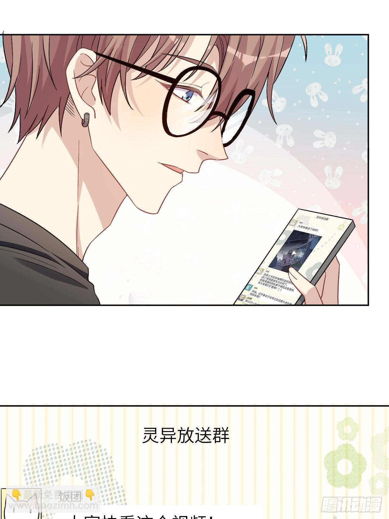 第55话：妖神灼冥（四）(1/2)-第58话