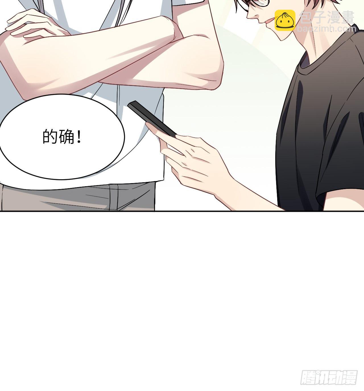 第55话：妖神灼冥（四）(1/2)-第58话