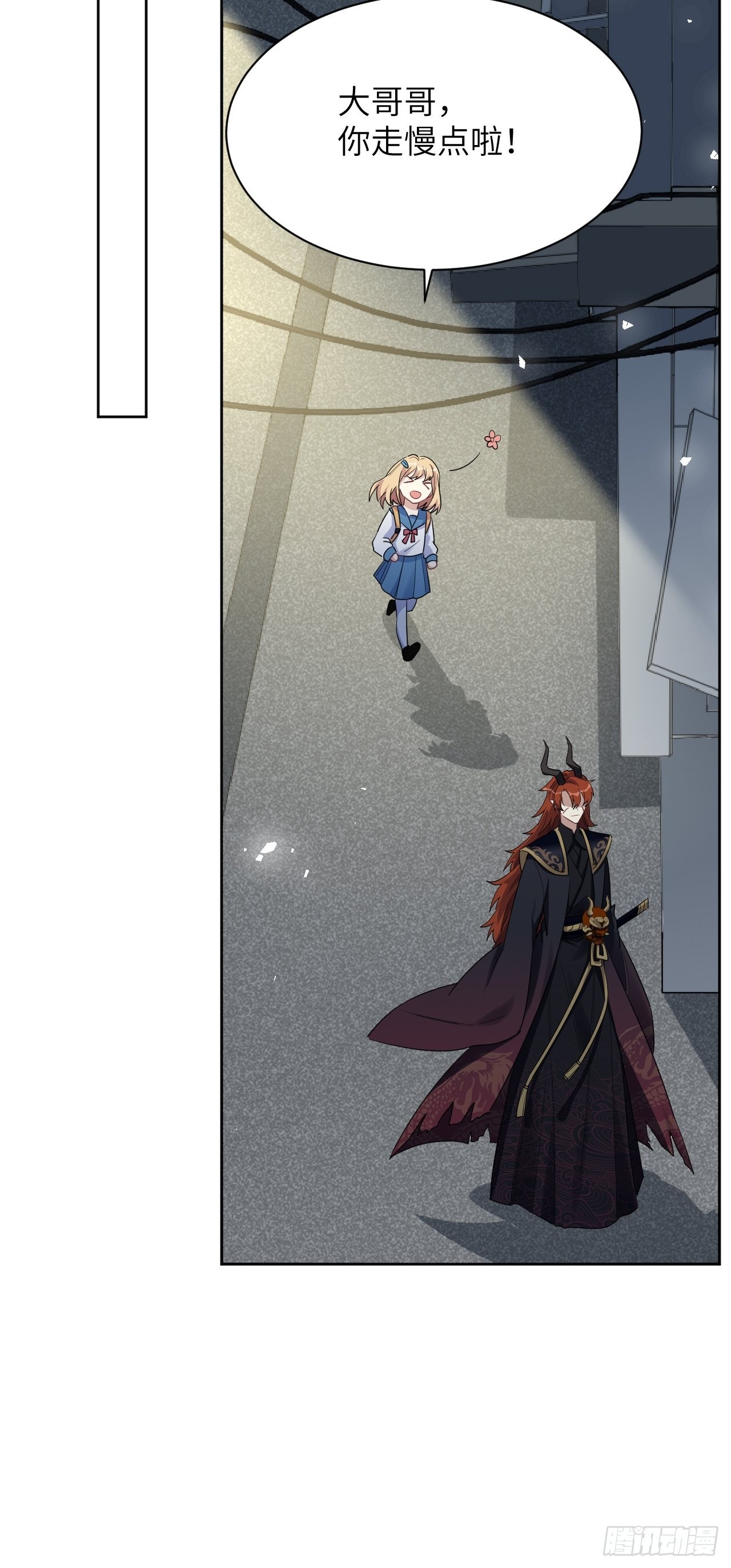 第57话：神妖灼冥（六）(1/2)-第60话