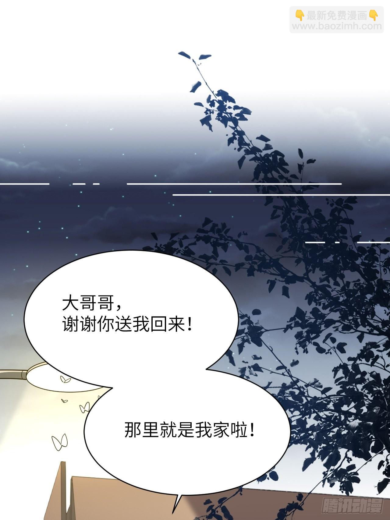 第57话：神妖灼冥（六）(1/2)-第60话