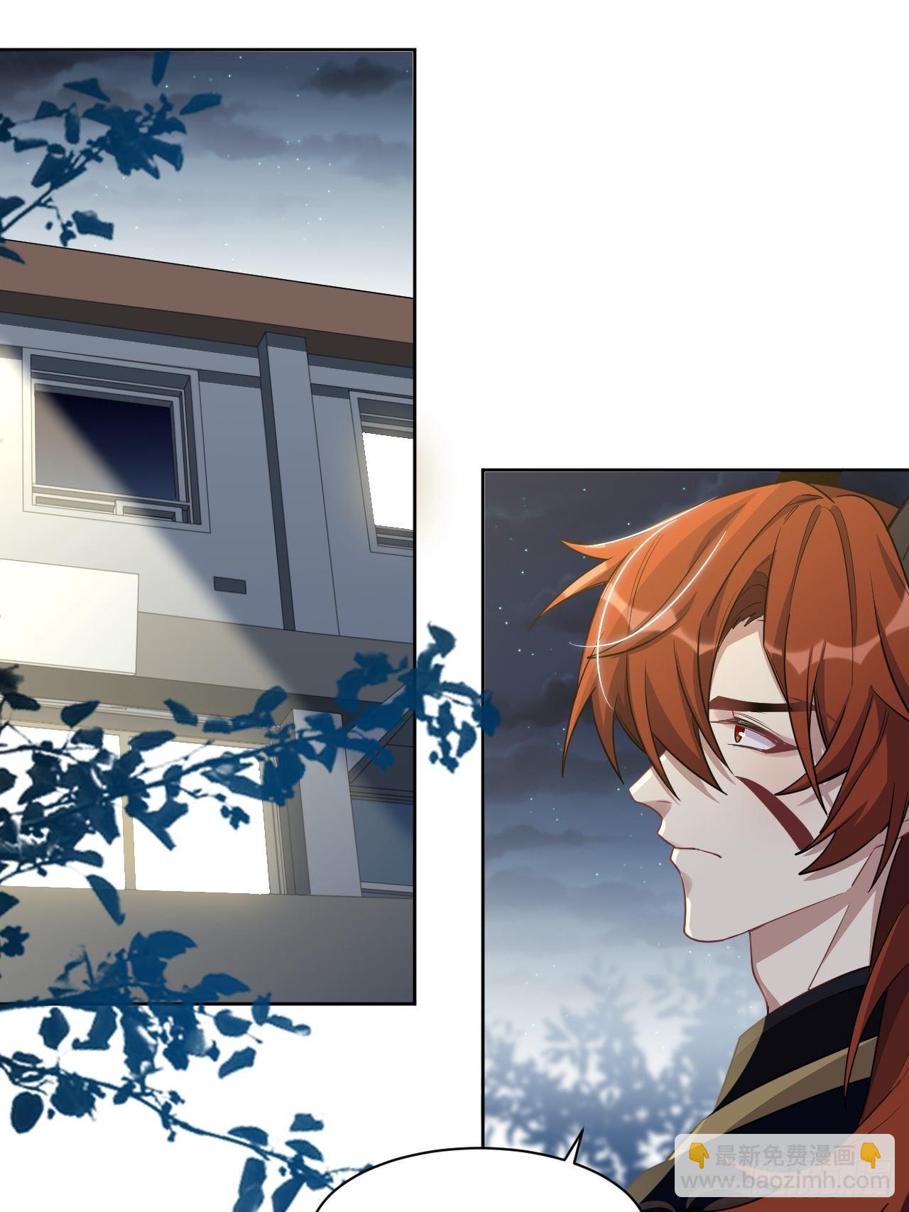 第57话：神妖灼冥（六）(1/2)-第60话