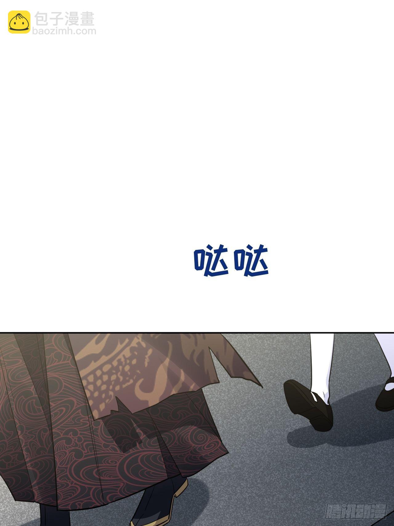 第57话：神妖灼冥（六）(1/2)-第60话