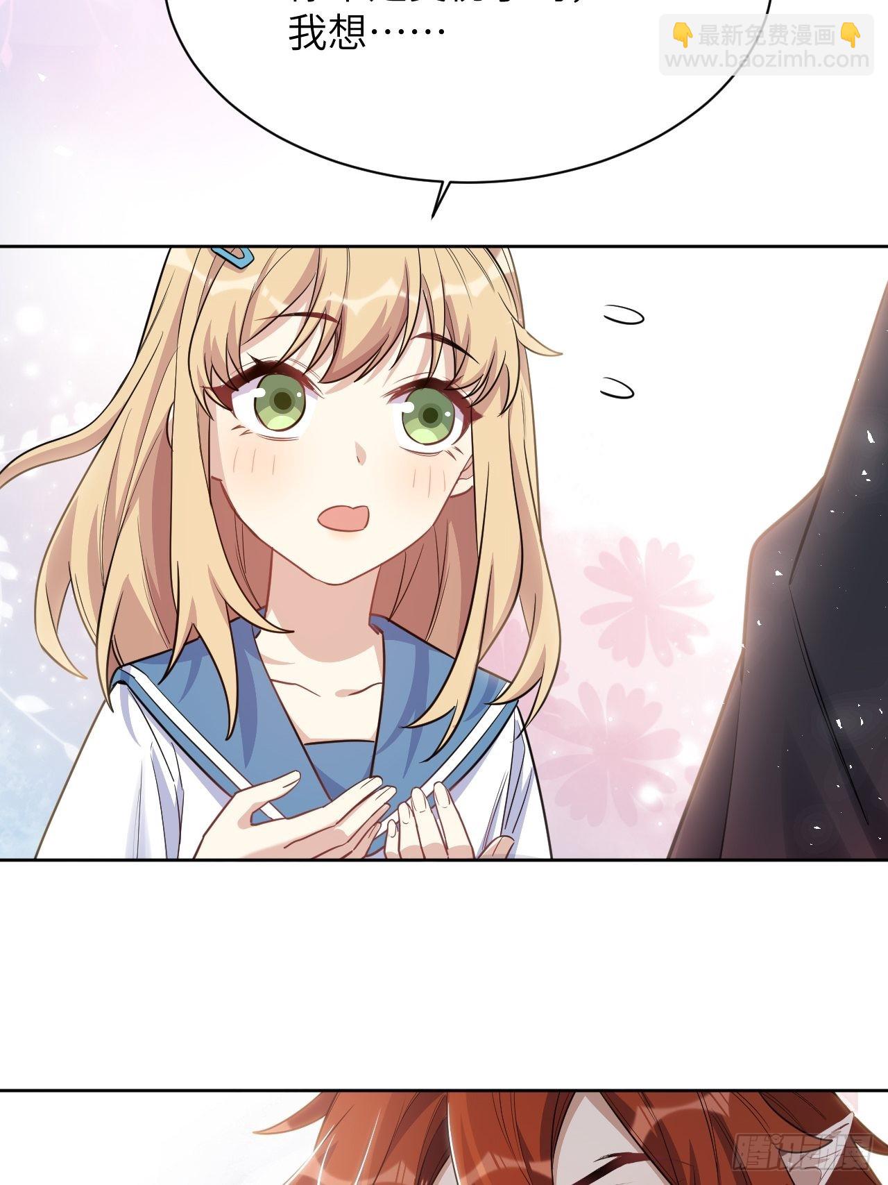 第57话：神妖灼冥（六）(1/2)-第60话