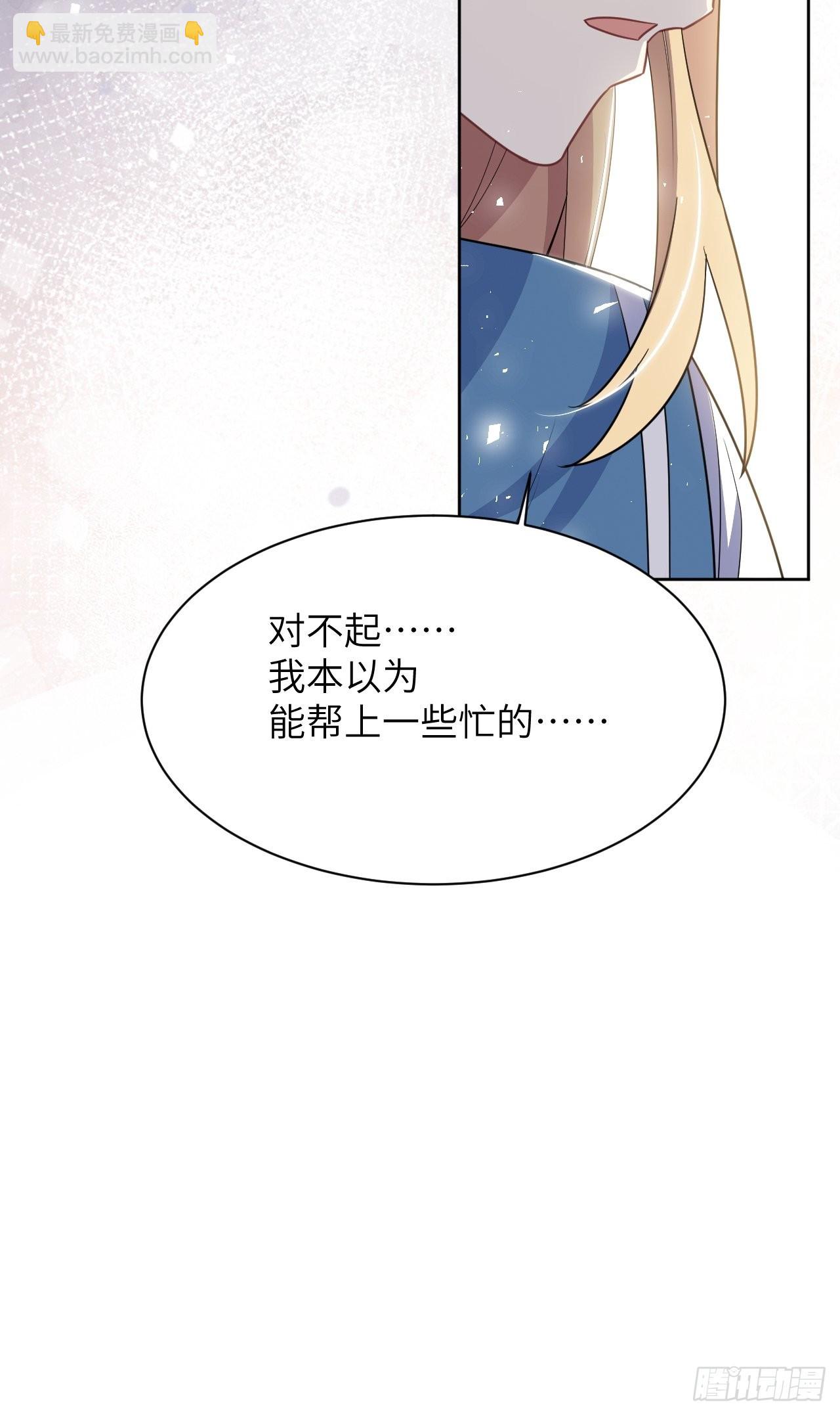 第57话：神妖灼冥（六）(1/2)-第60话