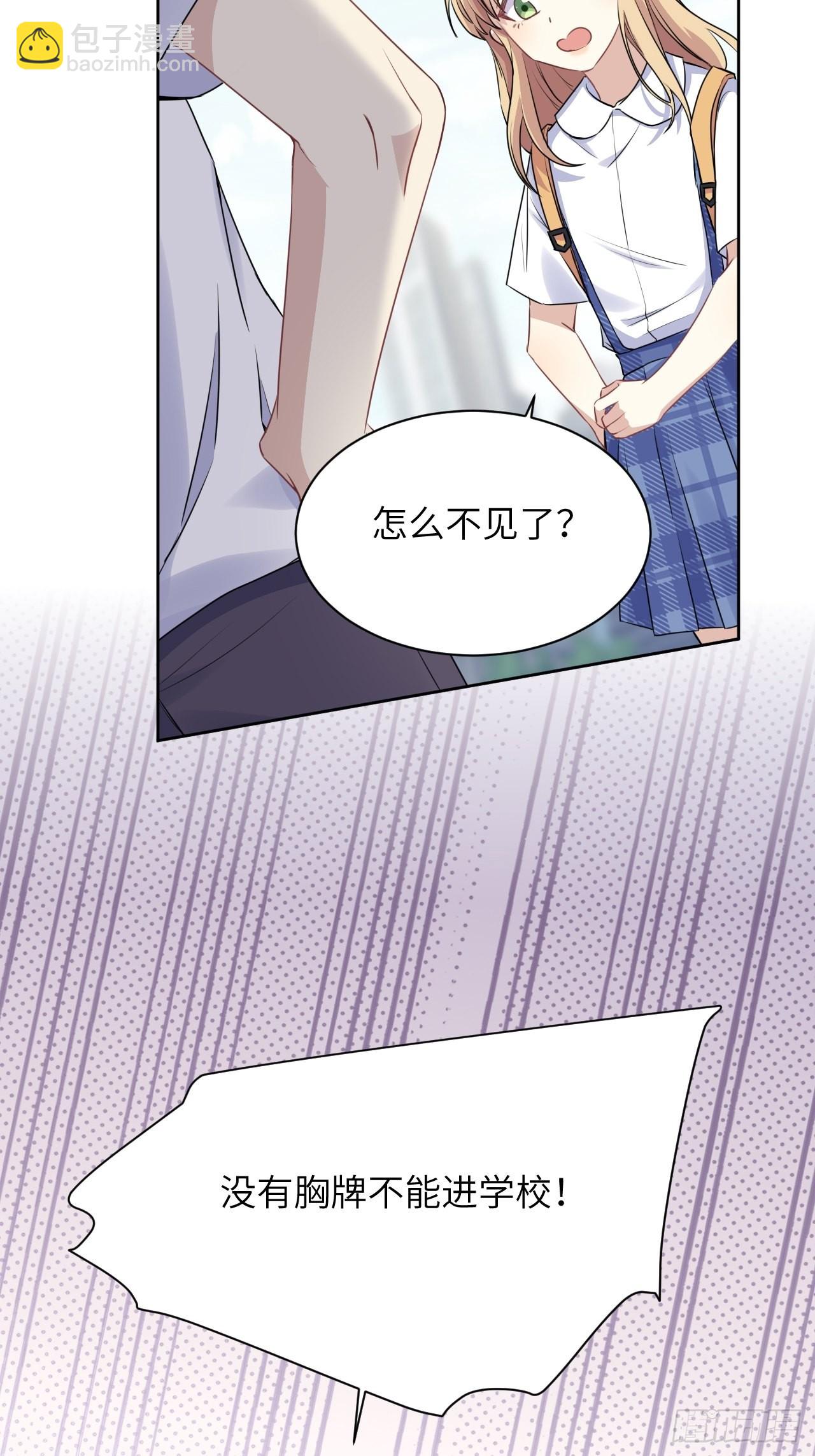 第57话：神妖灼冥（六）(1/2)-第60话