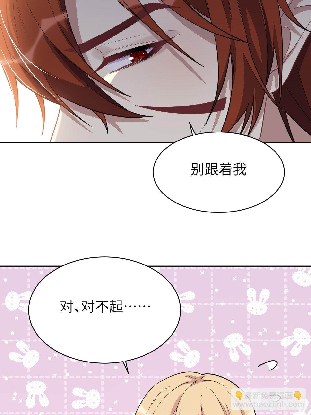 第57话：神妖灼冥（六）(1/2)-第60话