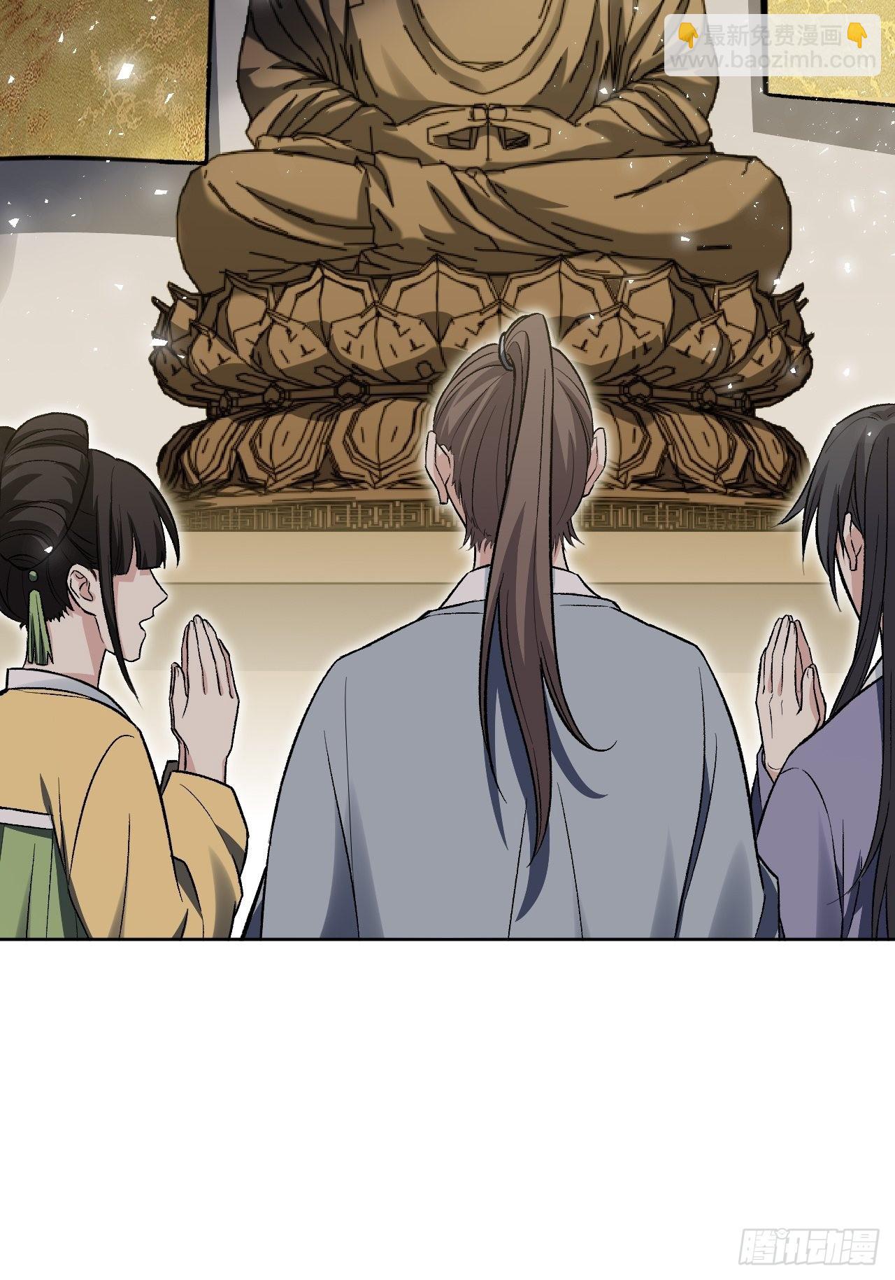 第61话：妖神灼冥（十）(1/2)-第64话