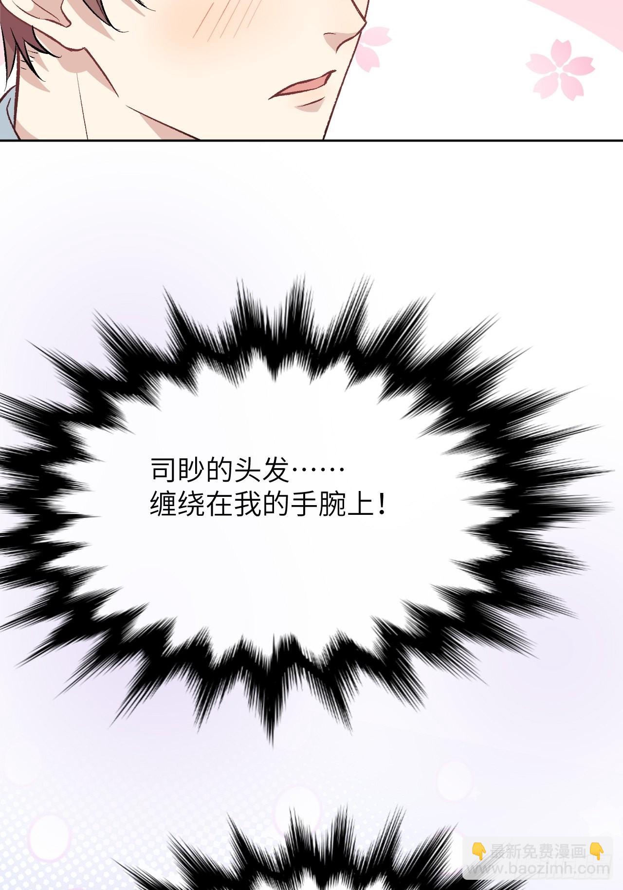 第61话：妖神灼冥（十）(1/2)-第64话