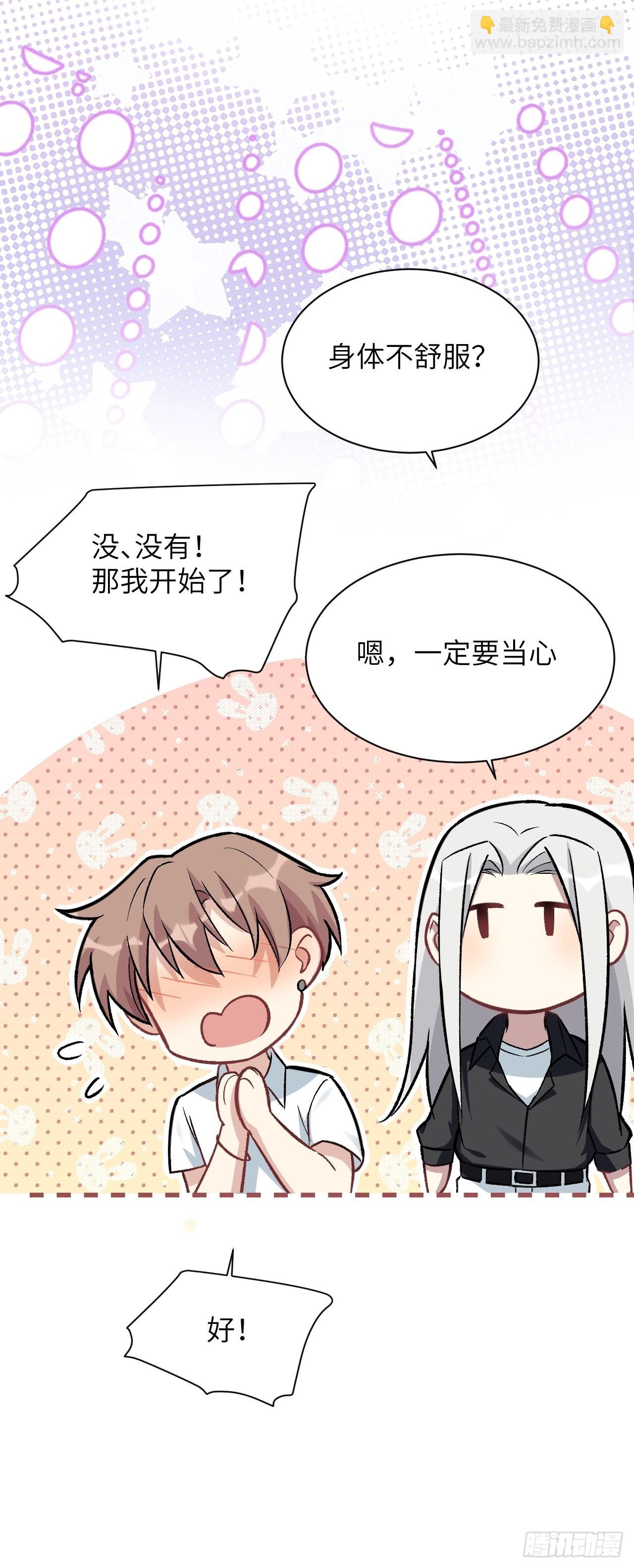 第61话：妖神灼冥（十）(1/2)-第64话