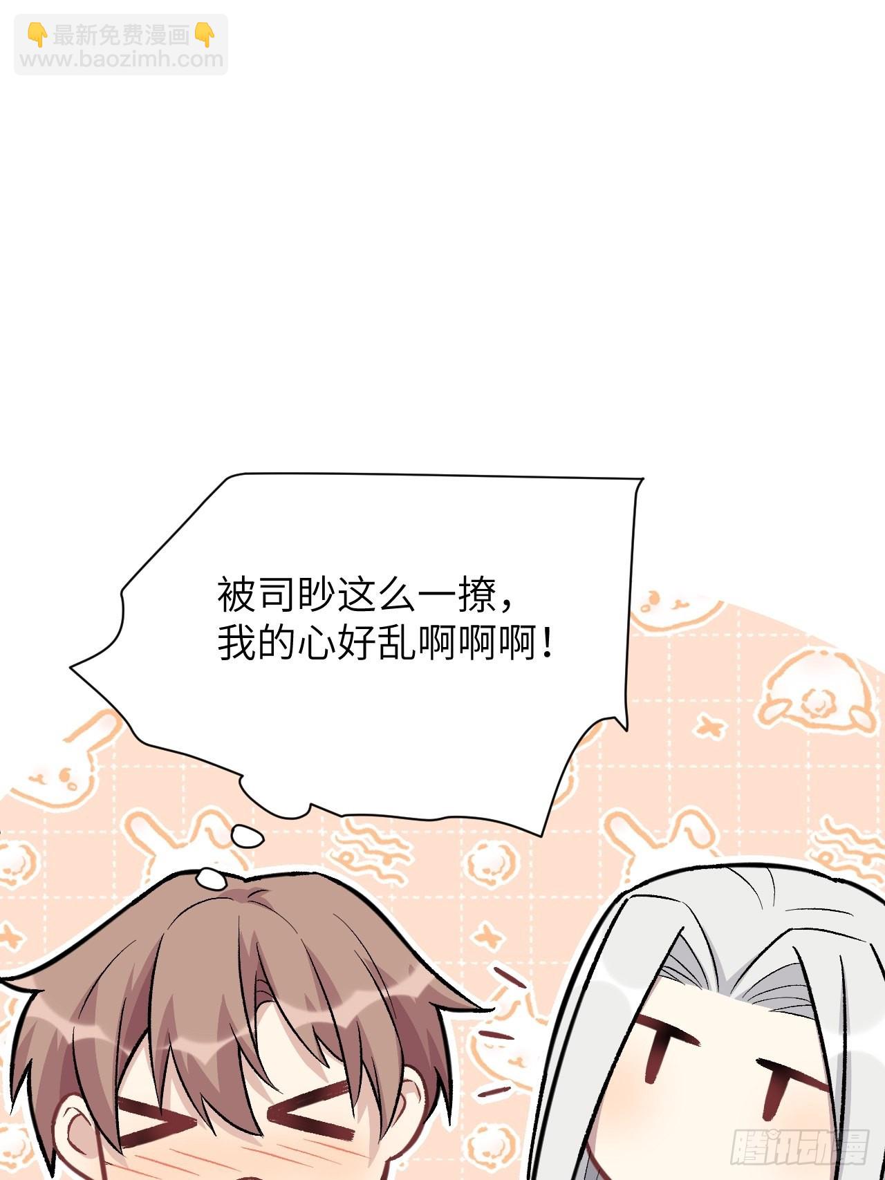 第61话：妖神灼冥（十）(1/2)-第64话