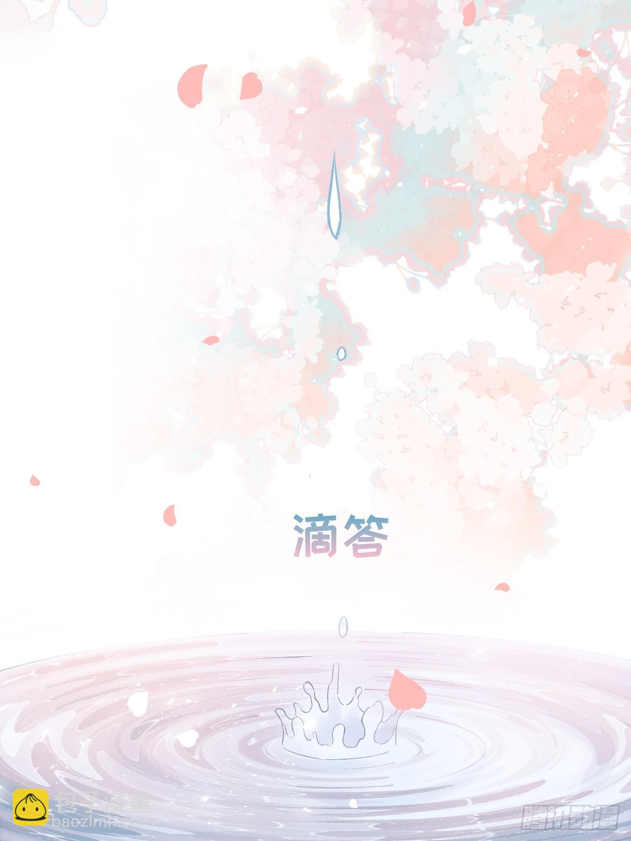 第61话：妖神灼冥（十）(1/2)-第64话