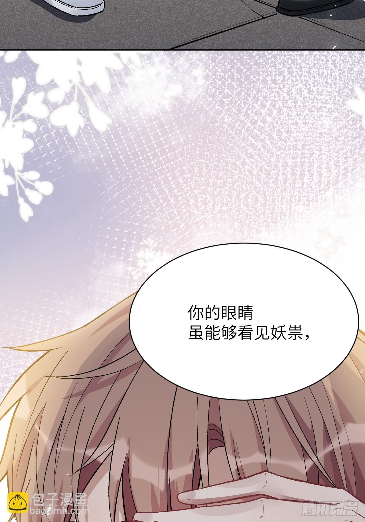 第61话：妖神灼冥（十）(1/2)-第64话