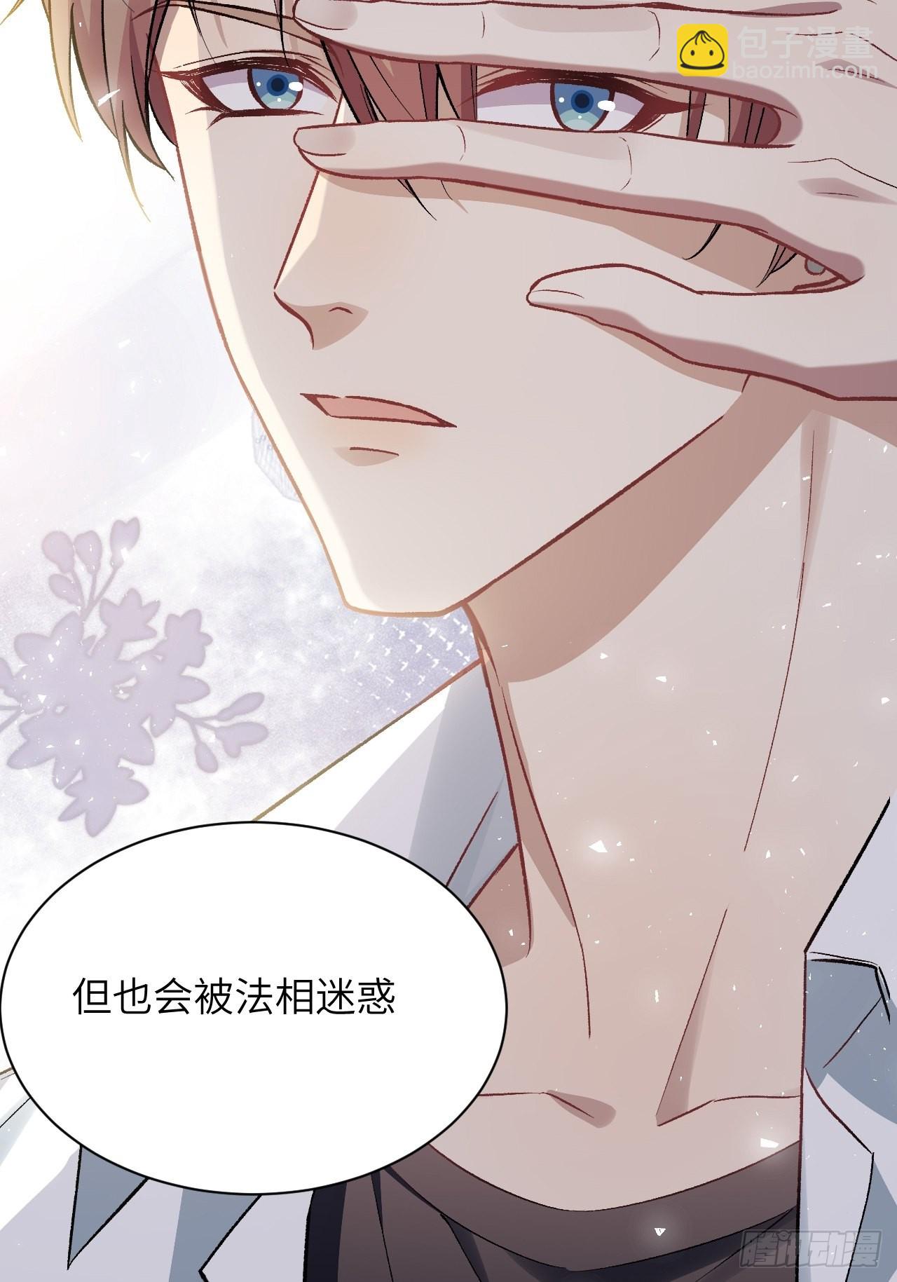 第61话：妖神灼冥（十）(1/2)-第64话