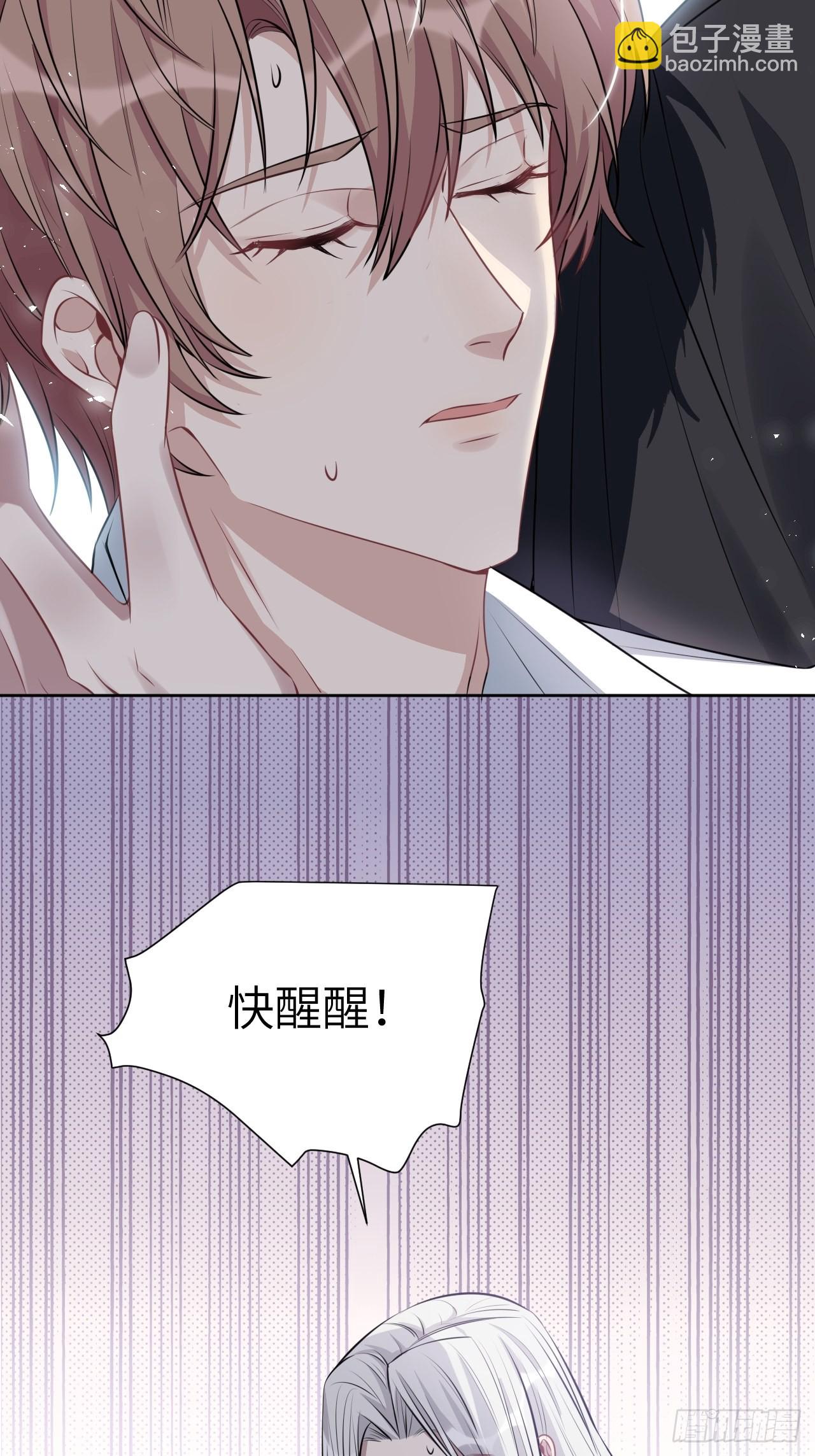 第63话：妖神灼冥（十二）(1/2)-第66话