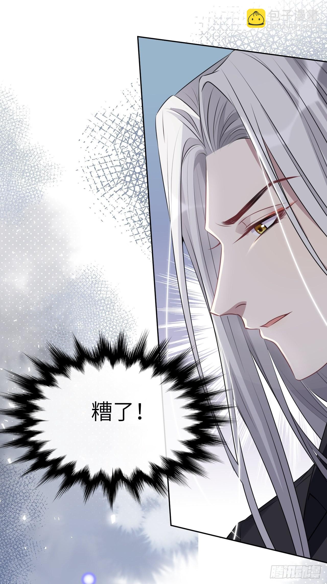 第63话：妖神灼冥（十二）(1/2)-第66话