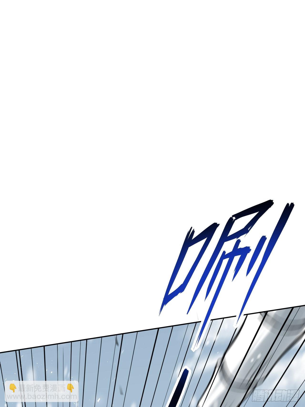 第63话：妖神灼冥（十二）(1/2)-第66话