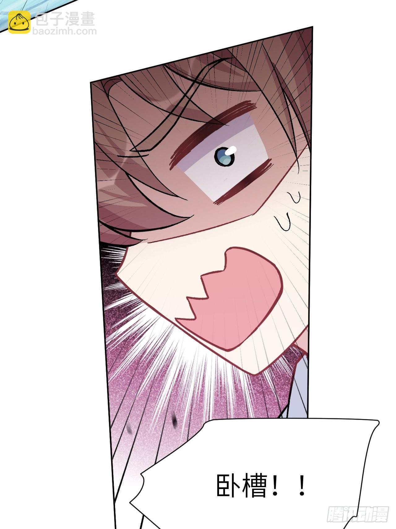 第63话：妖神灼冥（十二）(1/2)-第66话