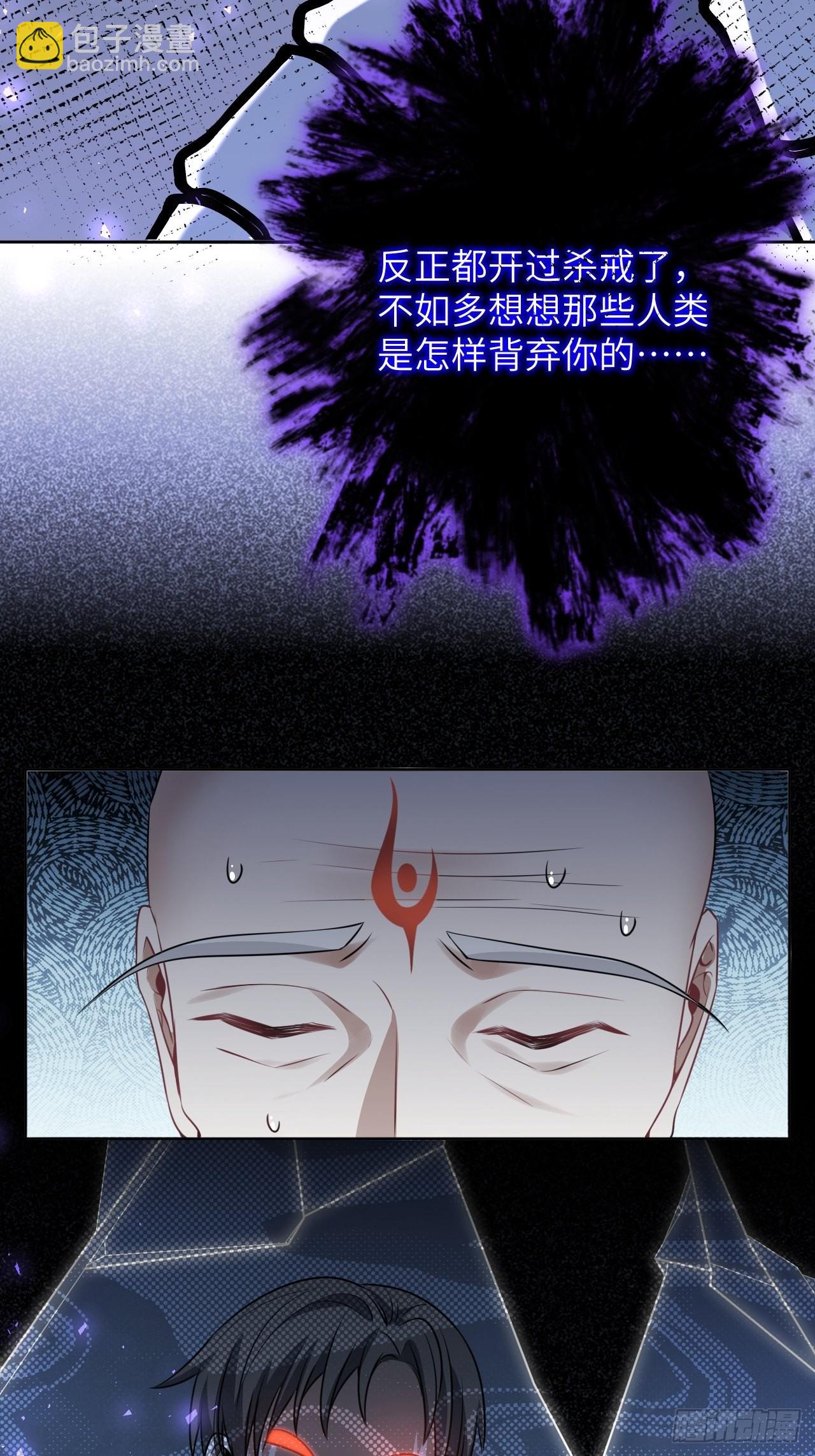 第63话：妖神灼冥（十二）(1/2)-第66话