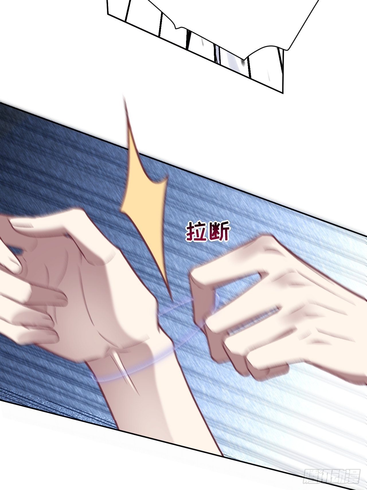 第63话：妖神灼冥（十二）(1/2)-第66话