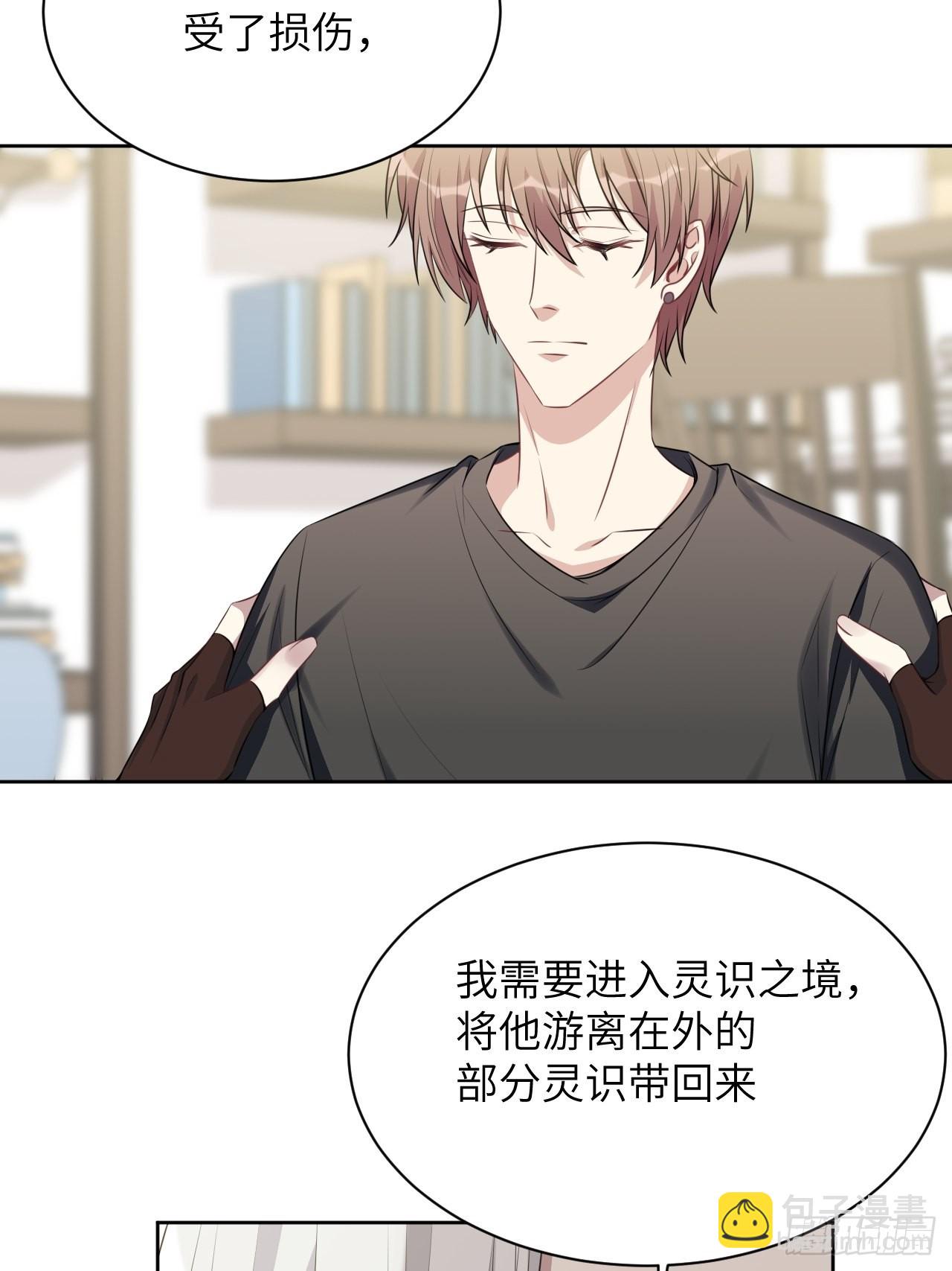 第63话：妖神灼冥（十二）(1/2)-第66话