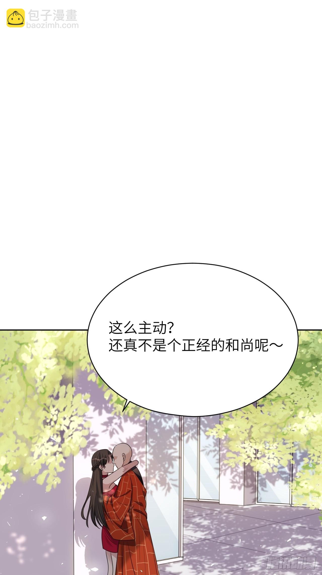 第67话：妖神灼冥（十六）-第70话