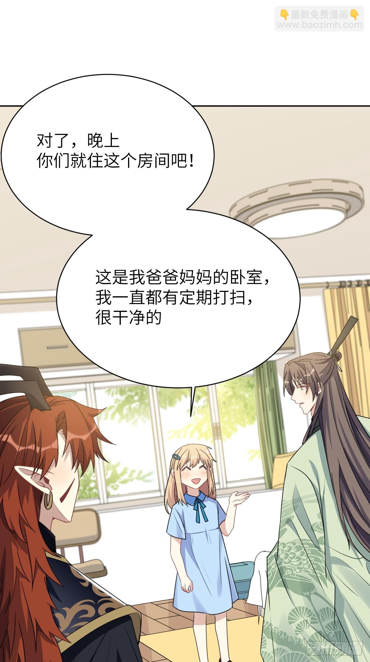 第67话：妖神灼冥（十六）-第70话