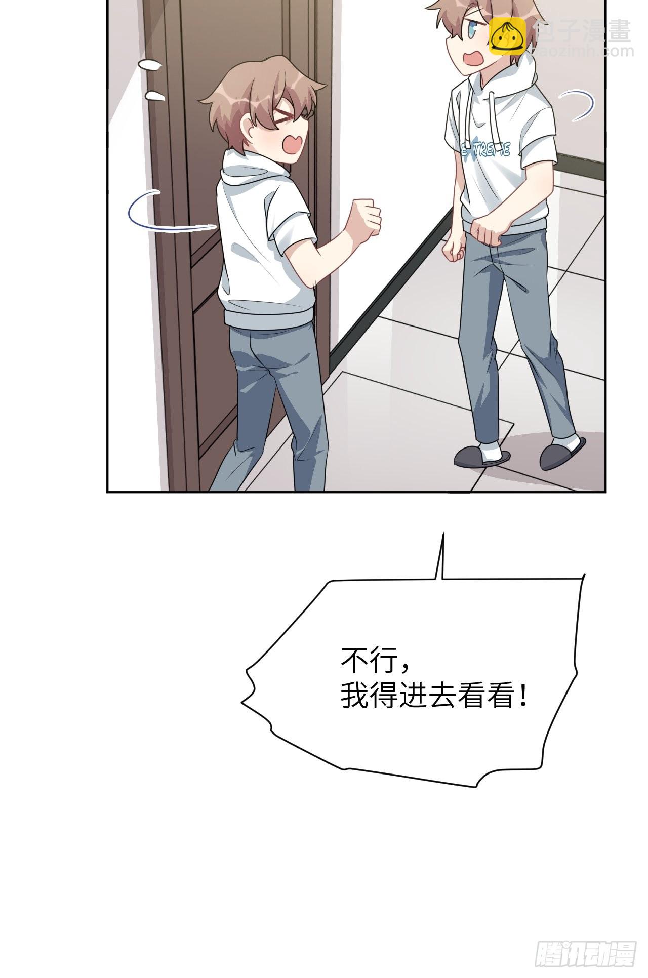 第71话：蛊妖（四）(1/2)-第74话