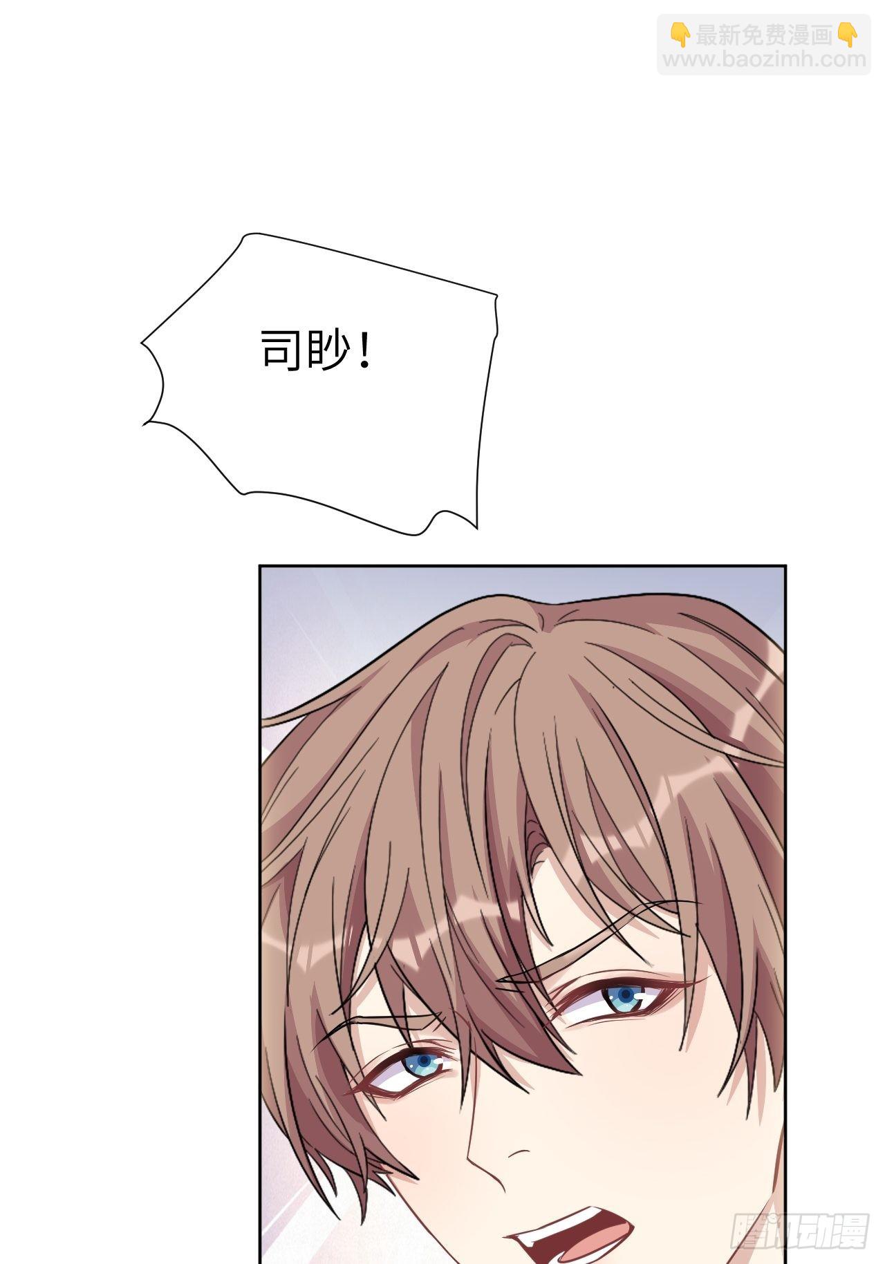 第71话：蛊妖（四）(1/2)-第74话