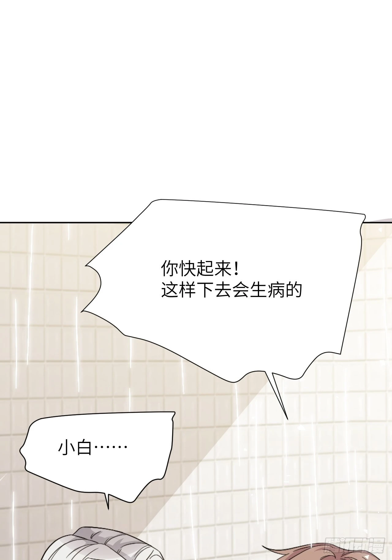 第71话：蛊妖（四）(1/2)-第74话