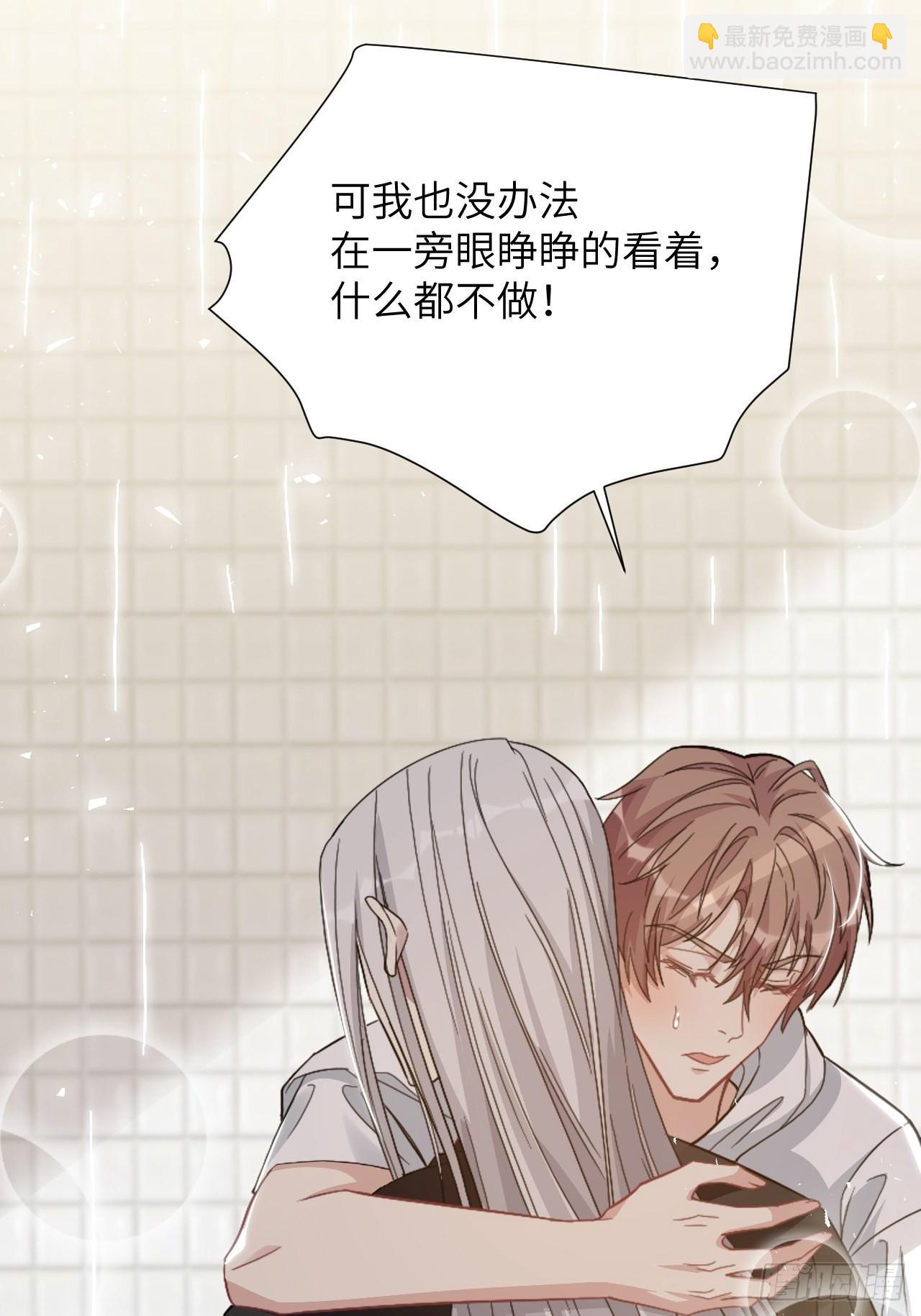 第71话：蛊妖（四）(1/2)-第74话