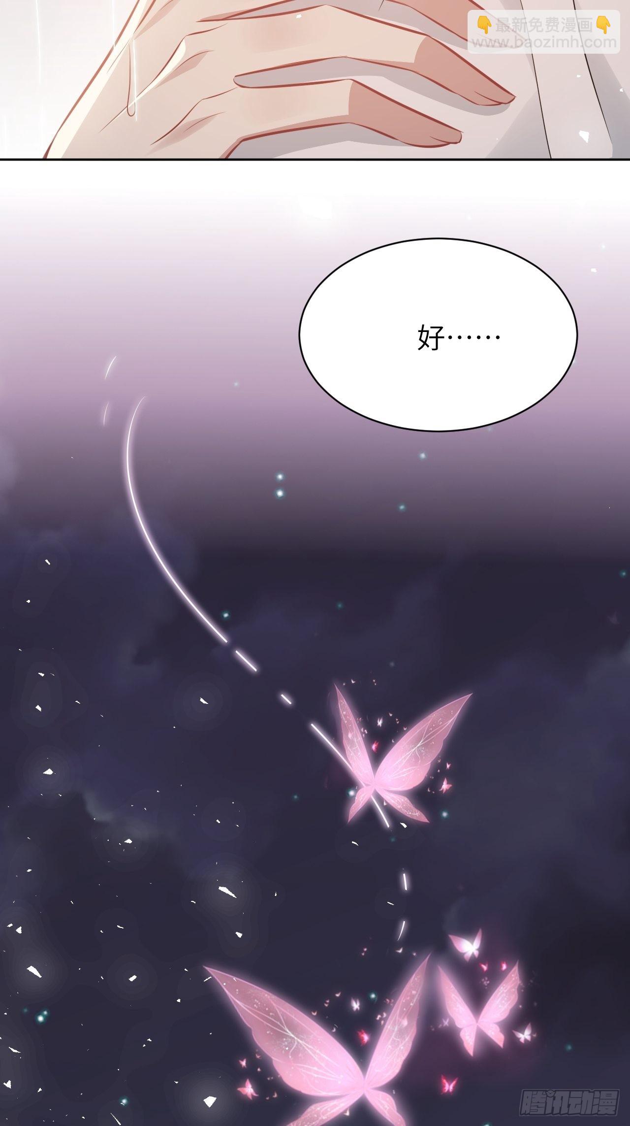 第71话：蛊妖（四）(1/2)-第74话