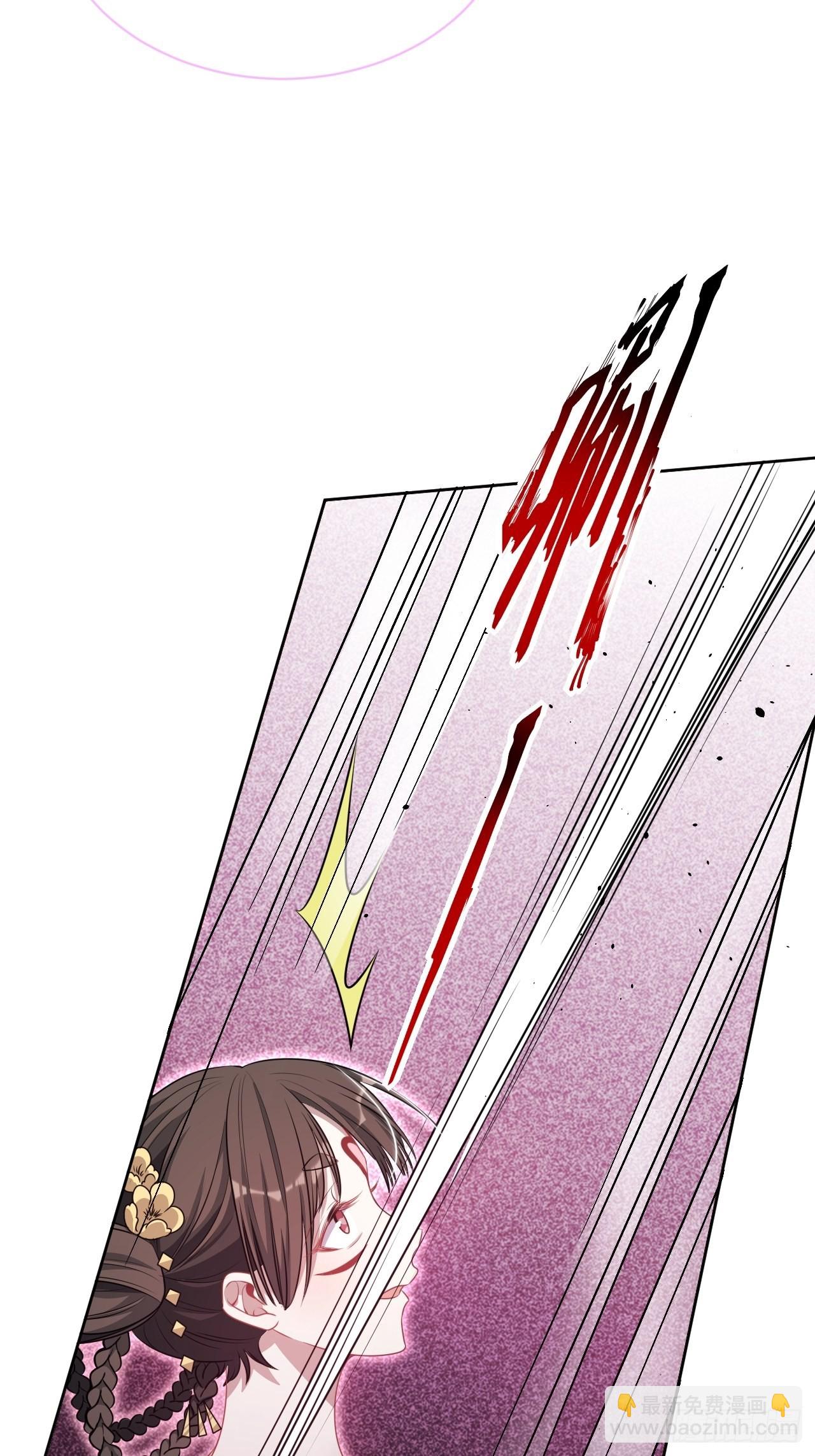 第71话：蛊妖（四）(1/2)-第74话