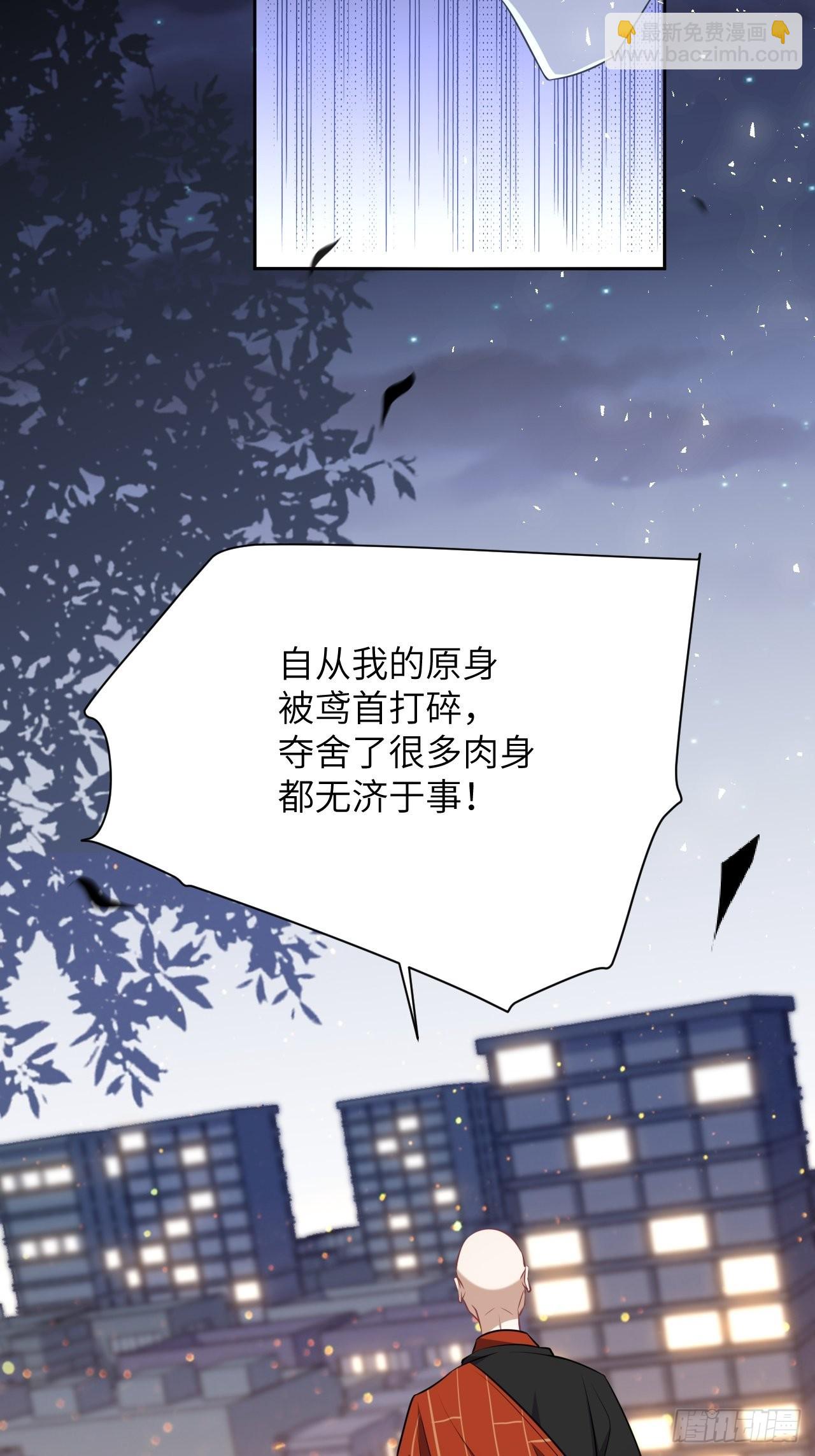 第71话：蛊妖（四）(1/2)-第74话