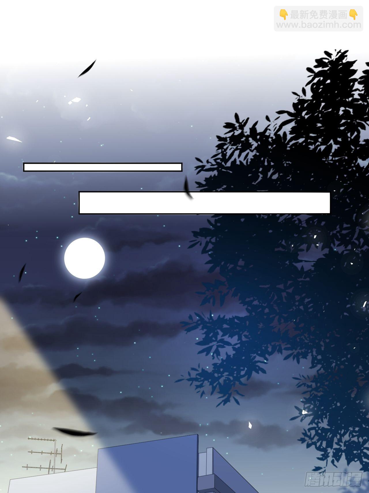 第71话：蛊妖（四）(1/2)-第74话