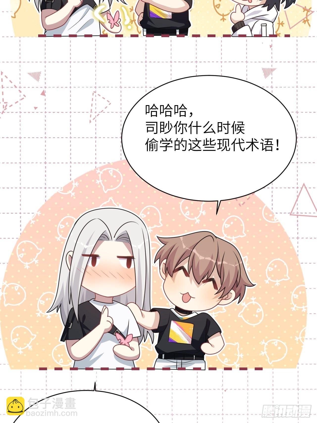 第73话：蛊妖（六）-第76话