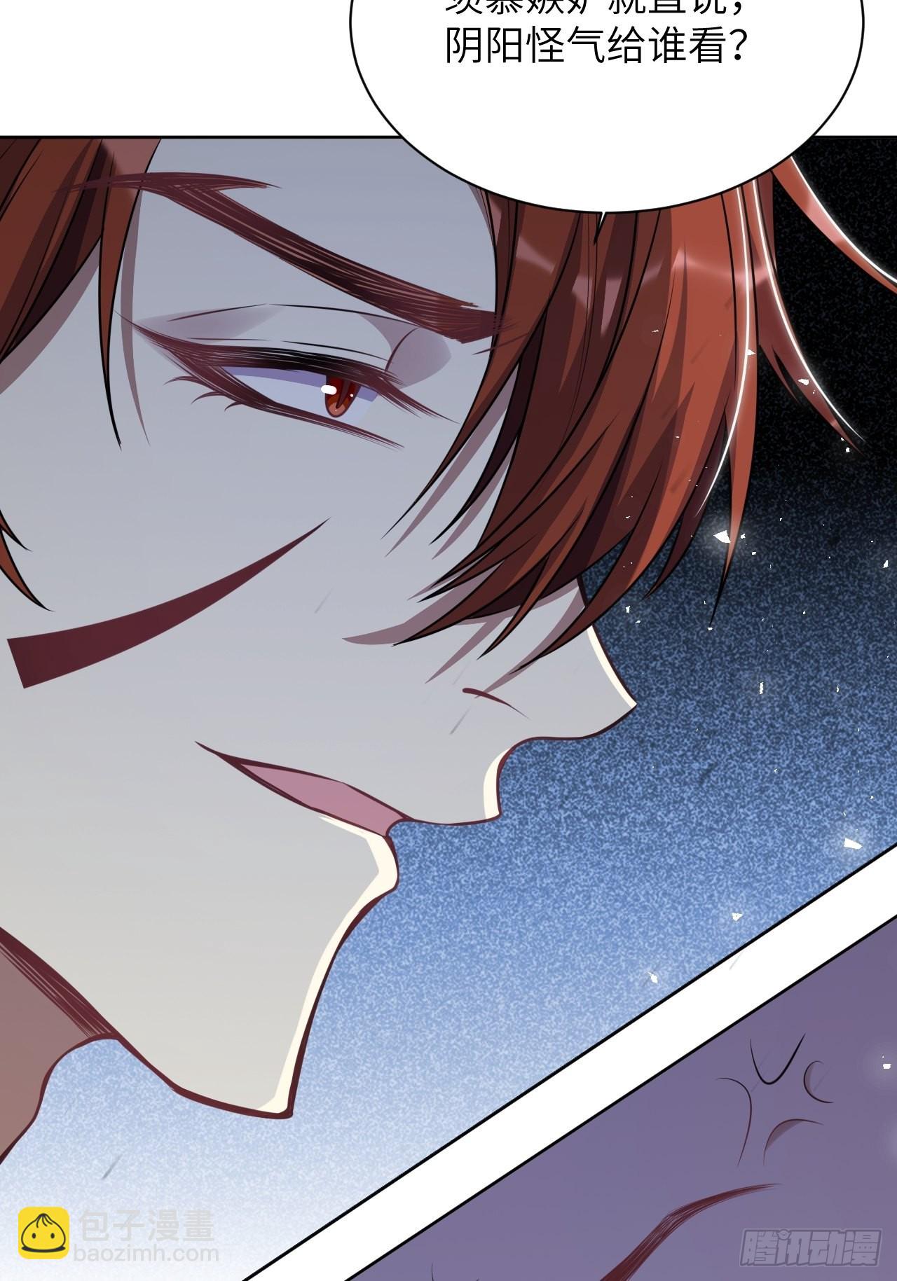 第75话：蛊妖（八）(1/2)-第78话