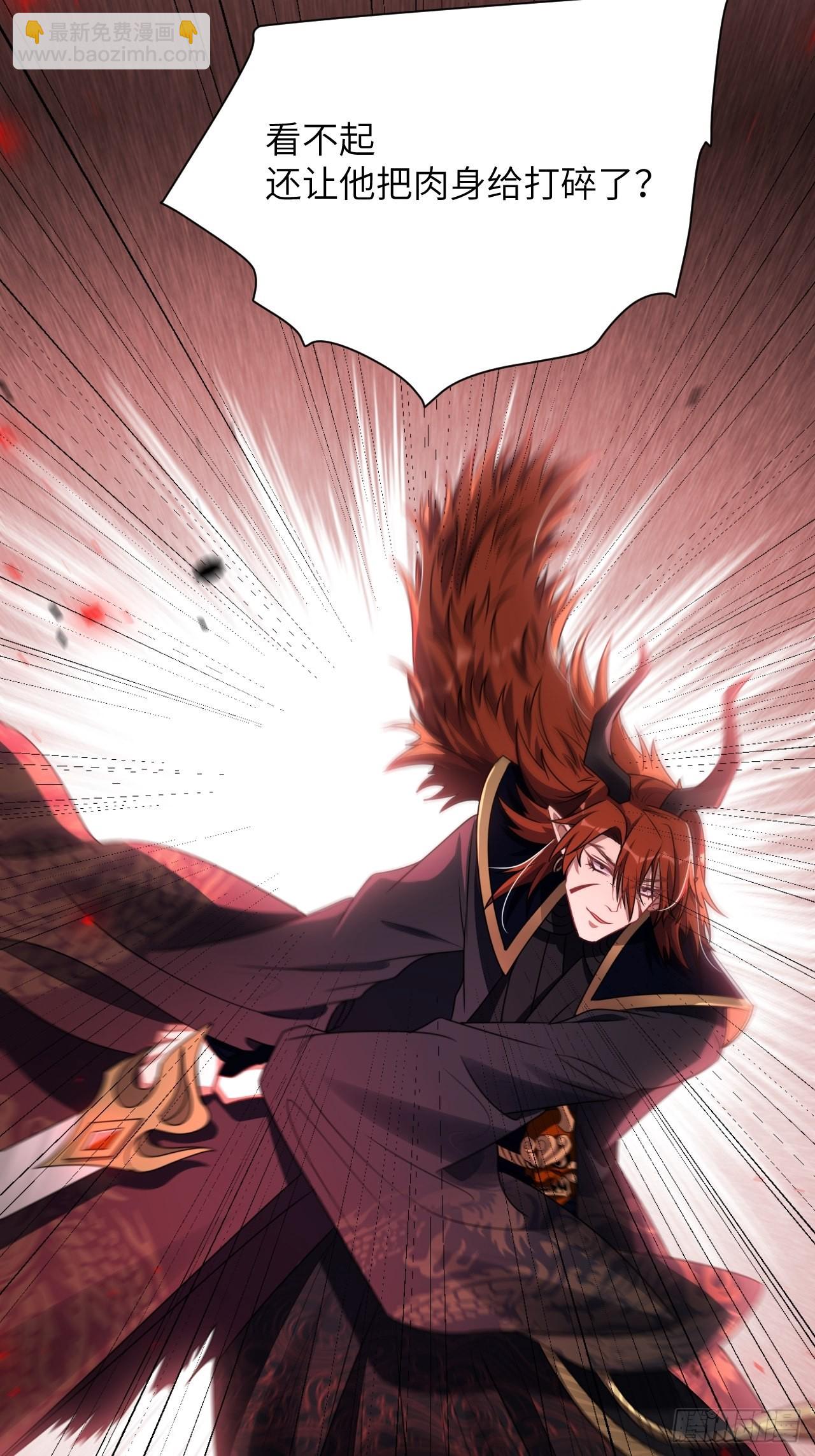 第75话：蛊妖（八）(1/2)-第78话