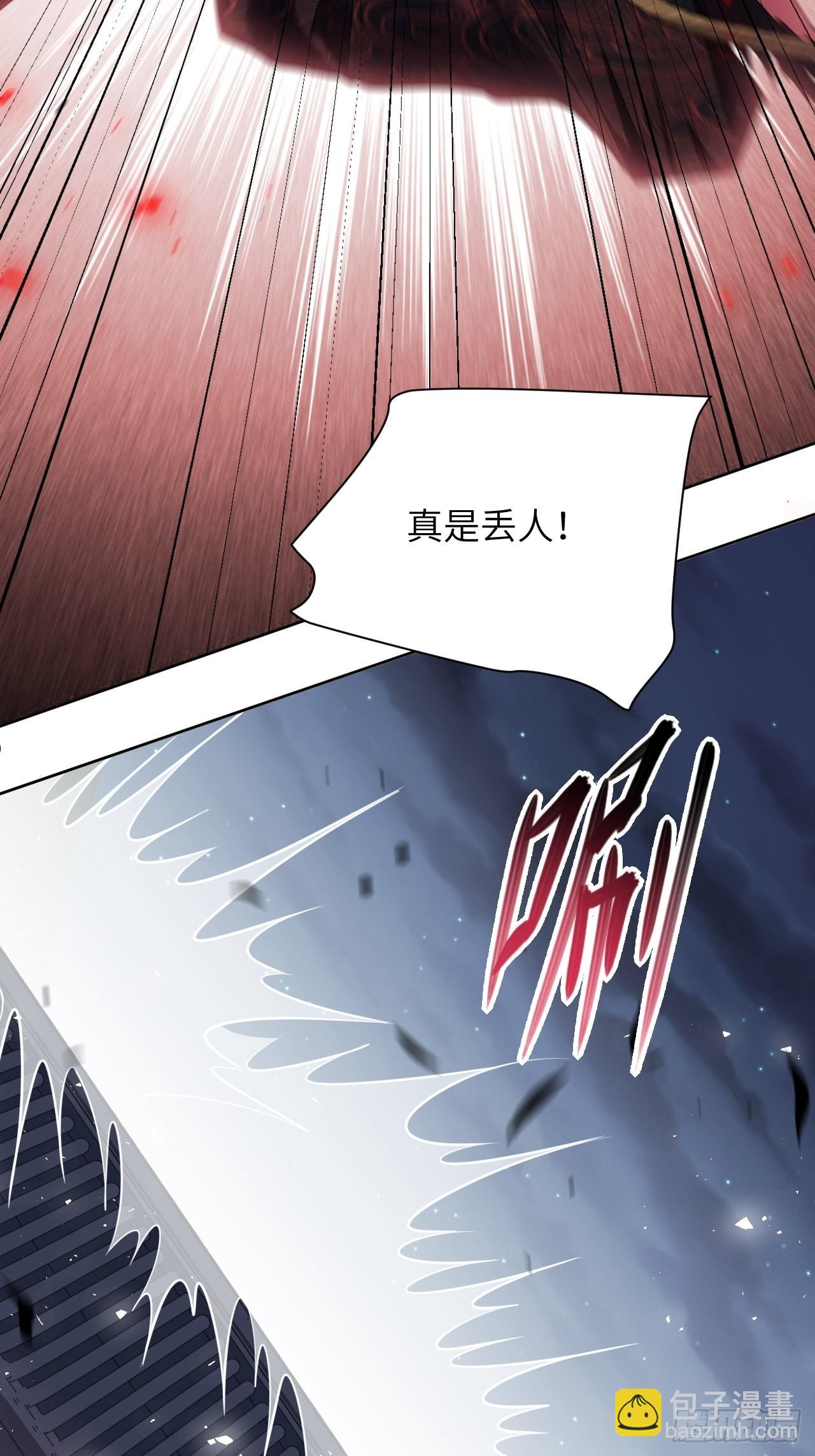 第75话：蛊妖（八）(1/2)-第78话