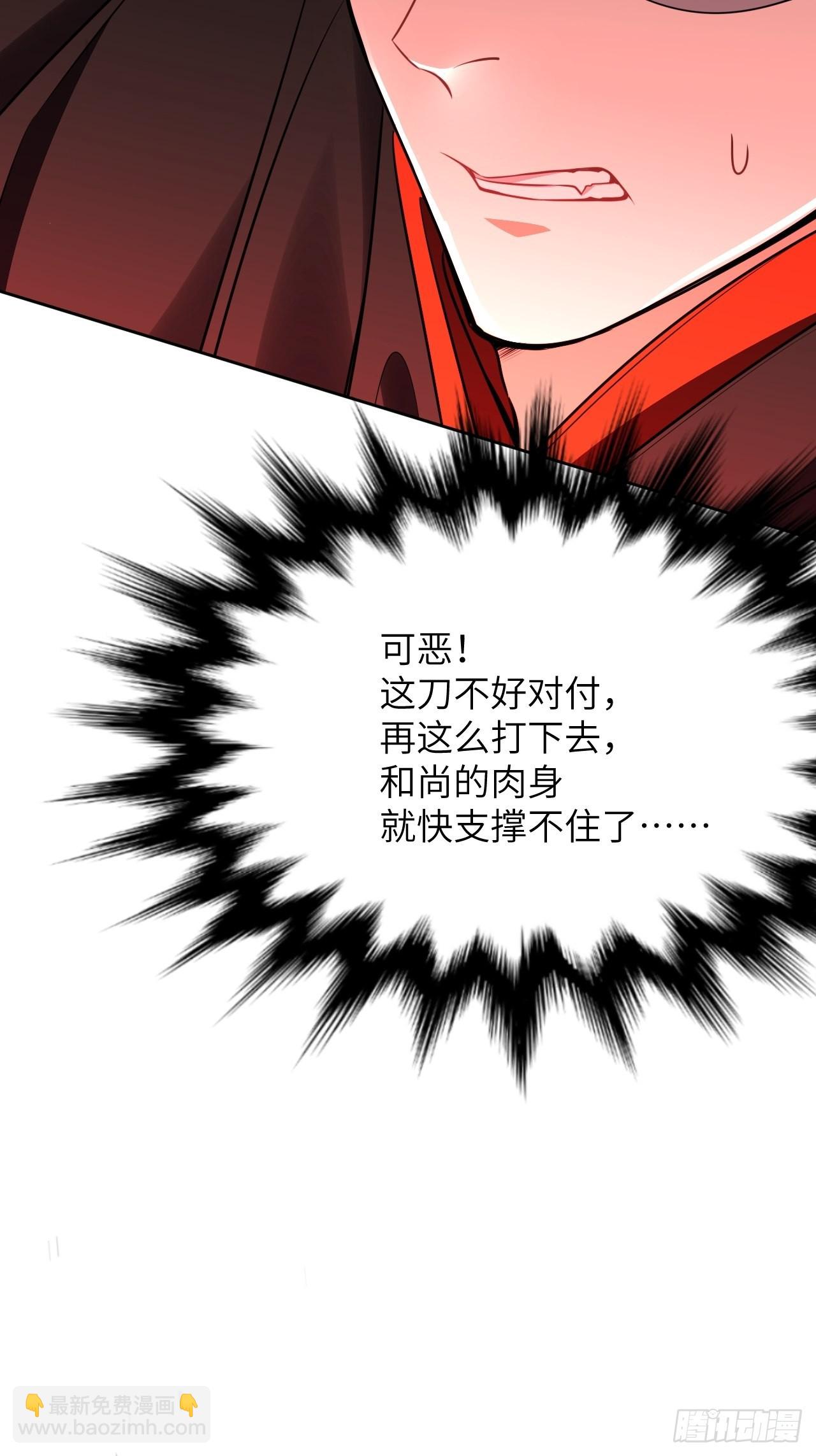 第75话：蛊妖（八）(1/2)-第78话