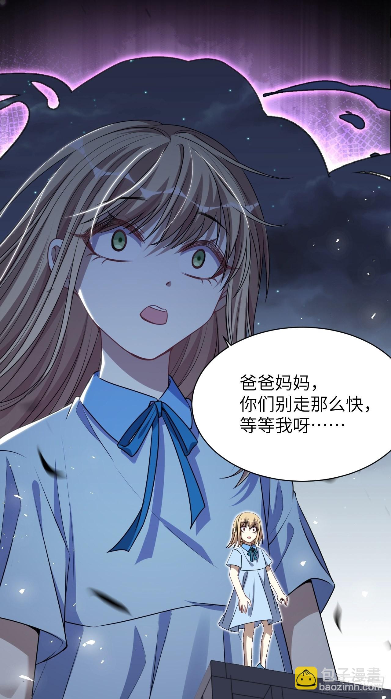 第75话：蛊妖（八）(1/2)-第78话