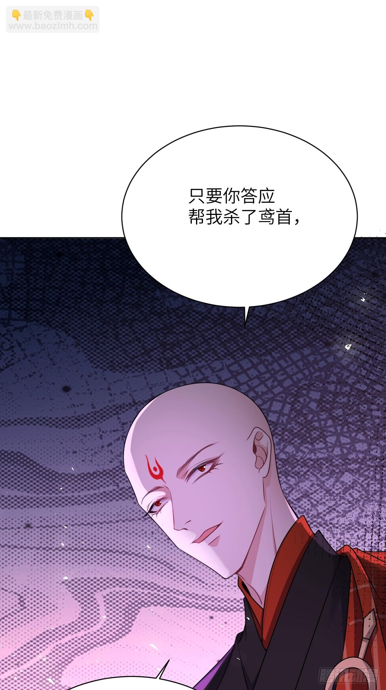 第75话：蛊妖（八）(1/2)-第78话