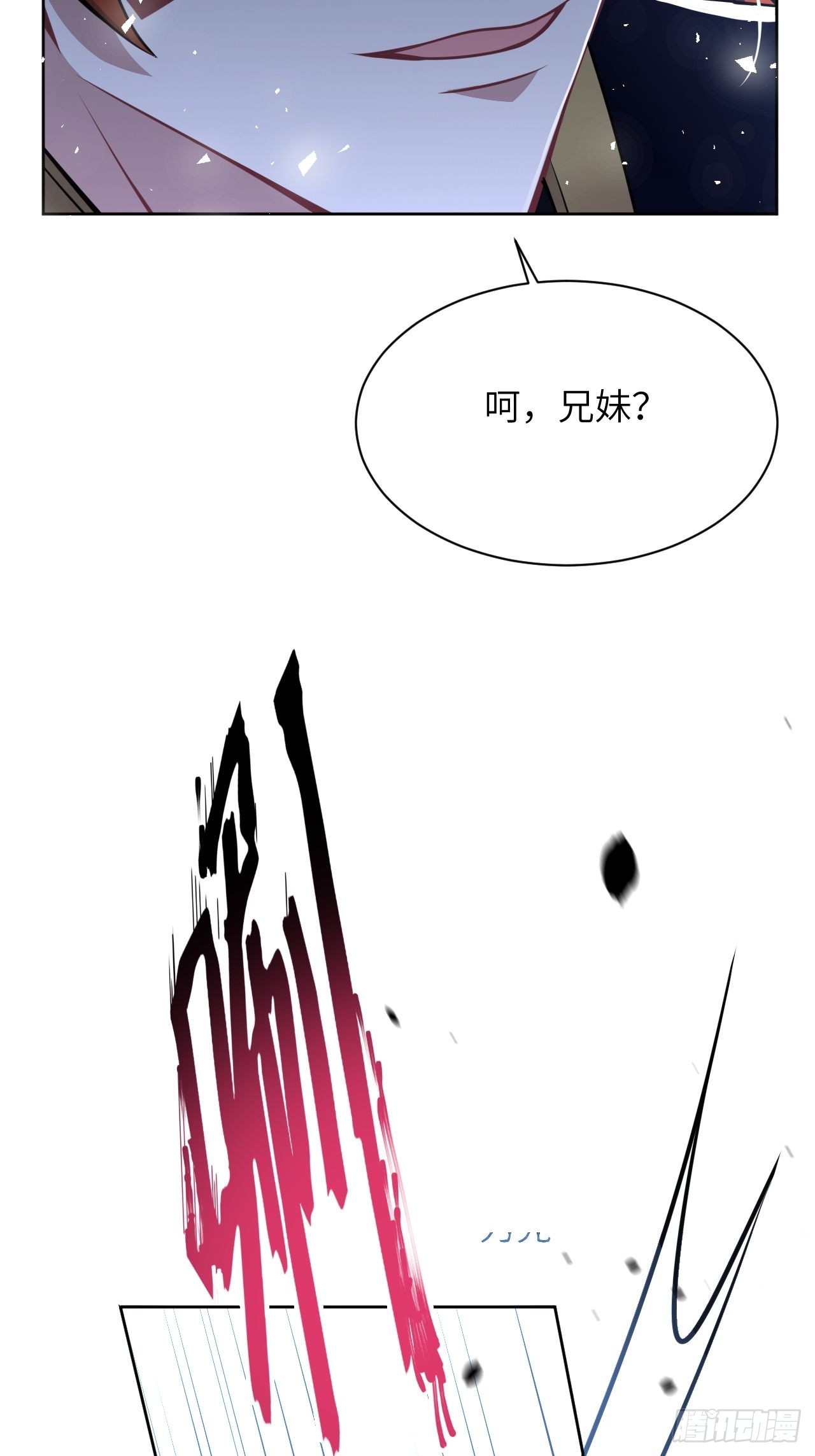 第75话：蛊妖（八）(1/2)-第78话