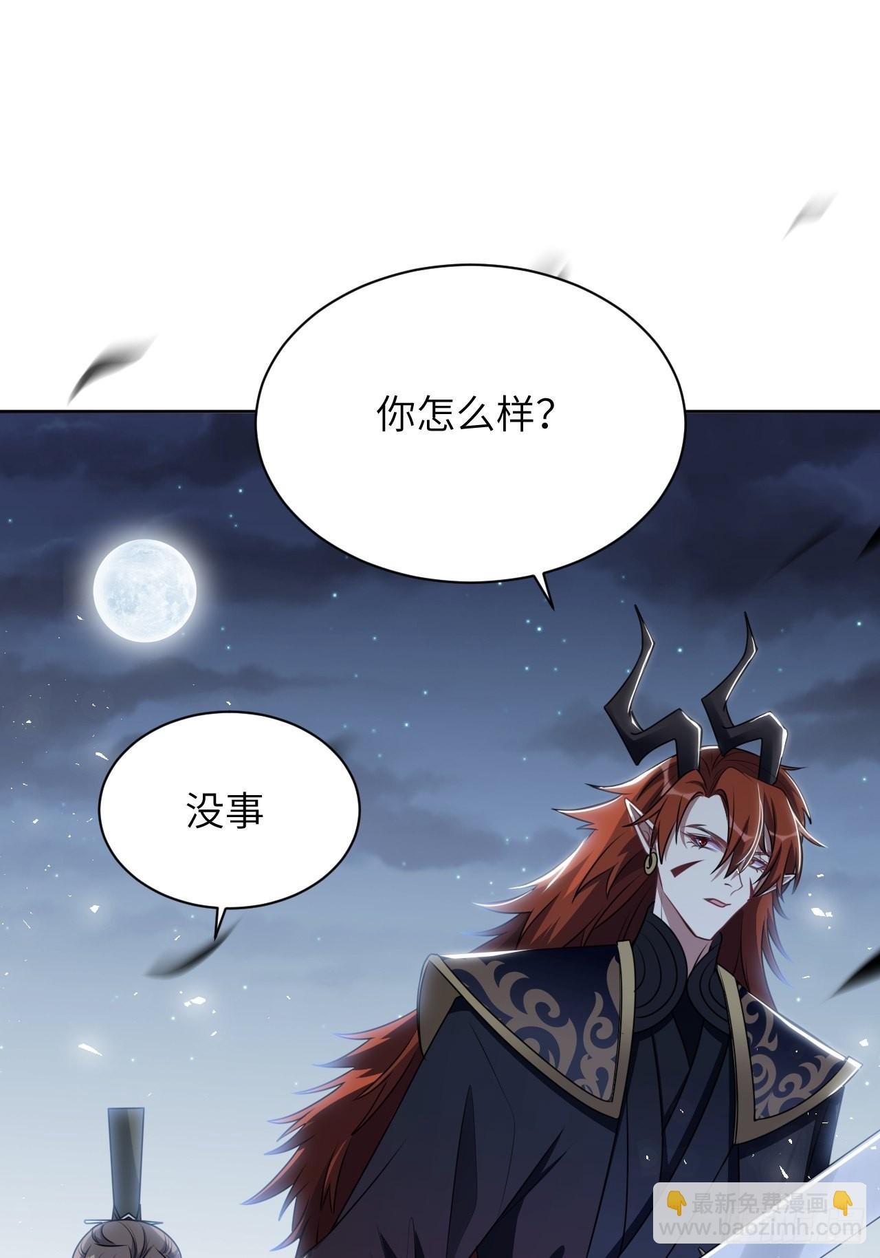 第75话：蛊妖（八）(1/2)-第78话