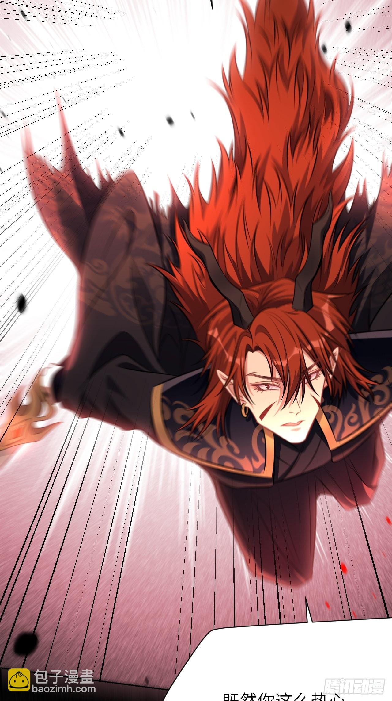 第75话：蛊妖（八）(1/2)-第78话