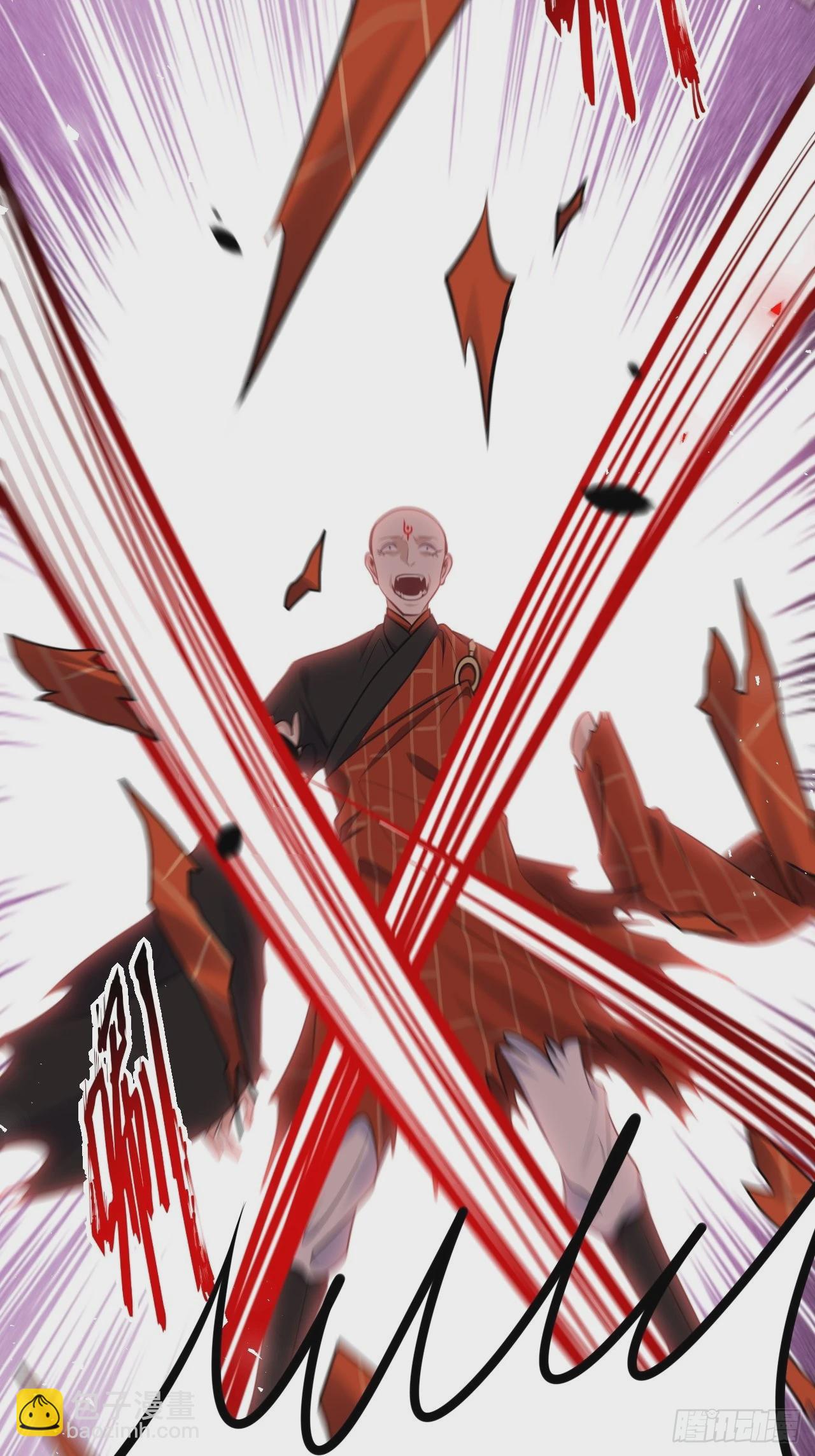 第75话：蛊妖（八）(1/2)-第78话